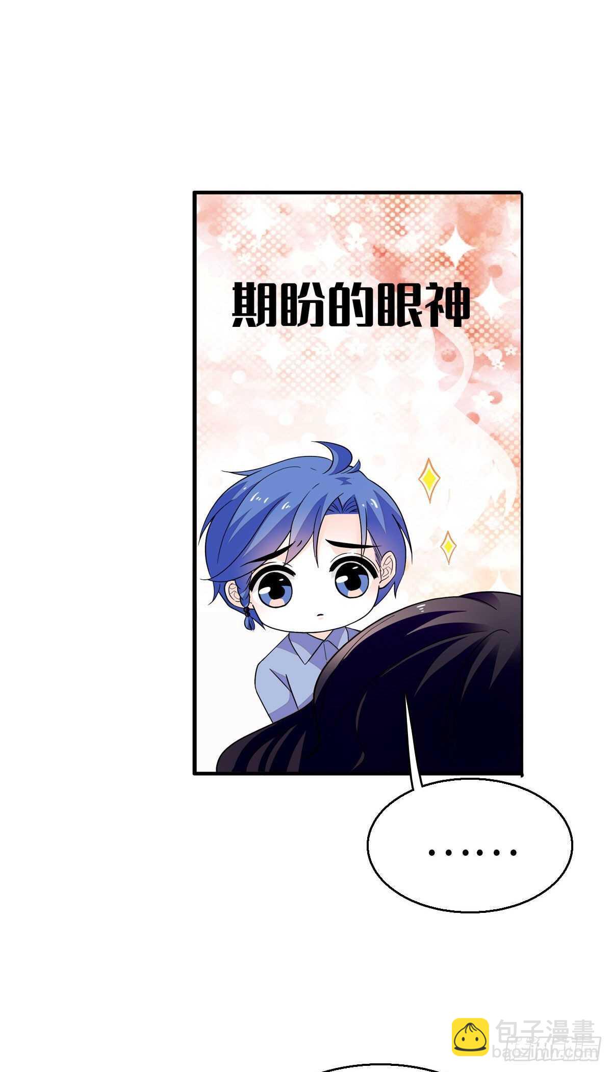 第241话 惩罚游戏2