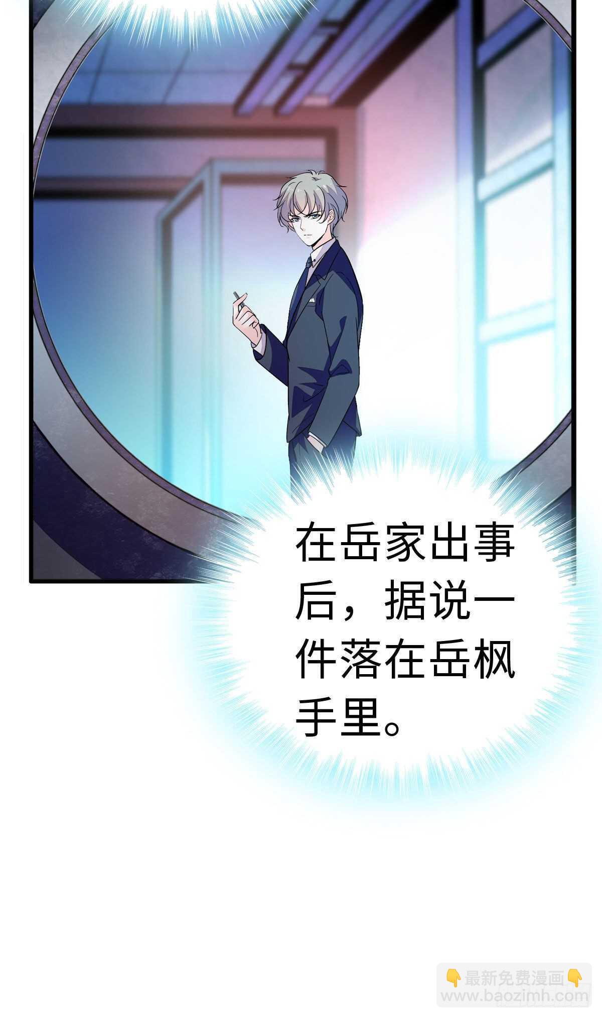 第241话 惩罚游戏21
