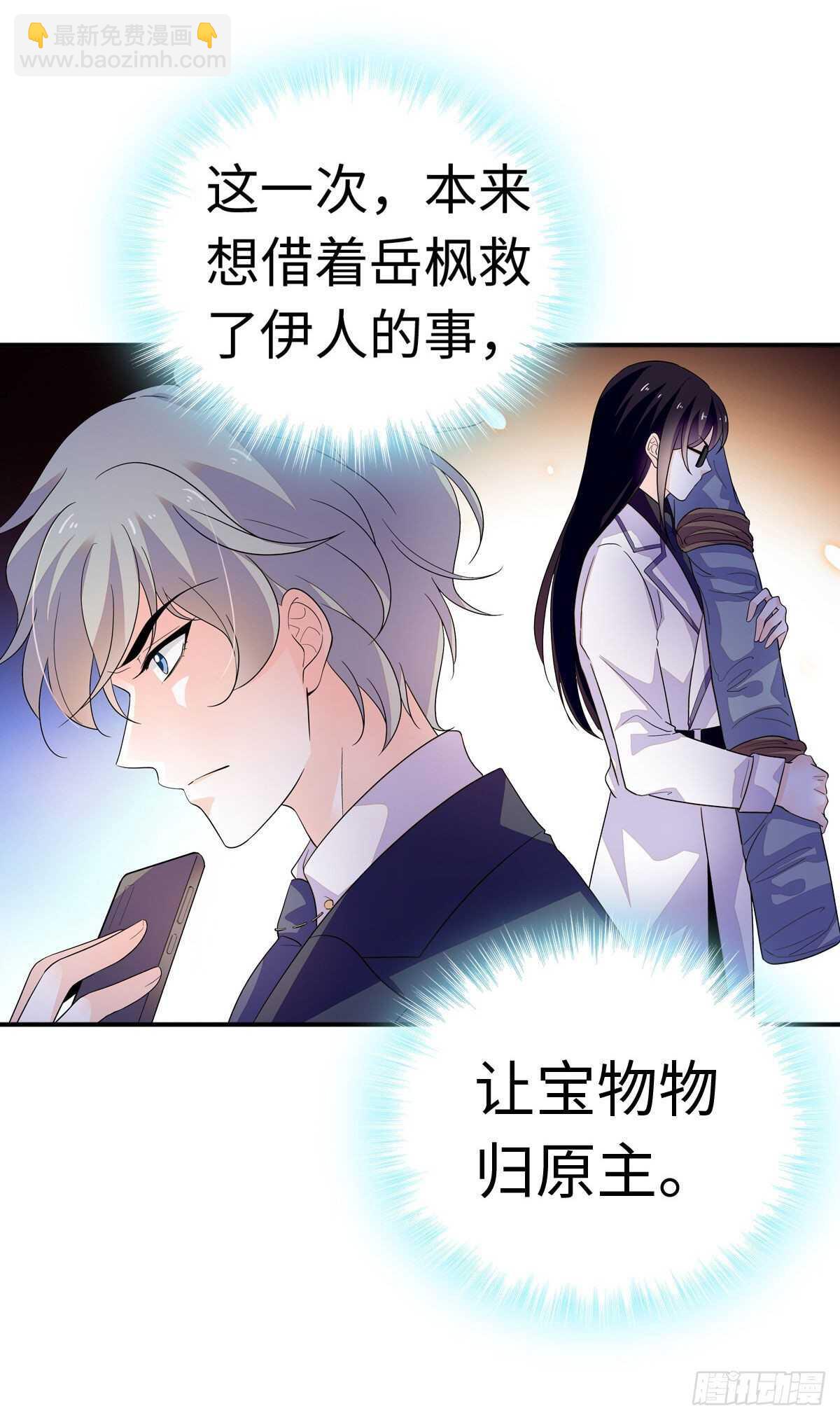 第241话 惩罚游戏22
