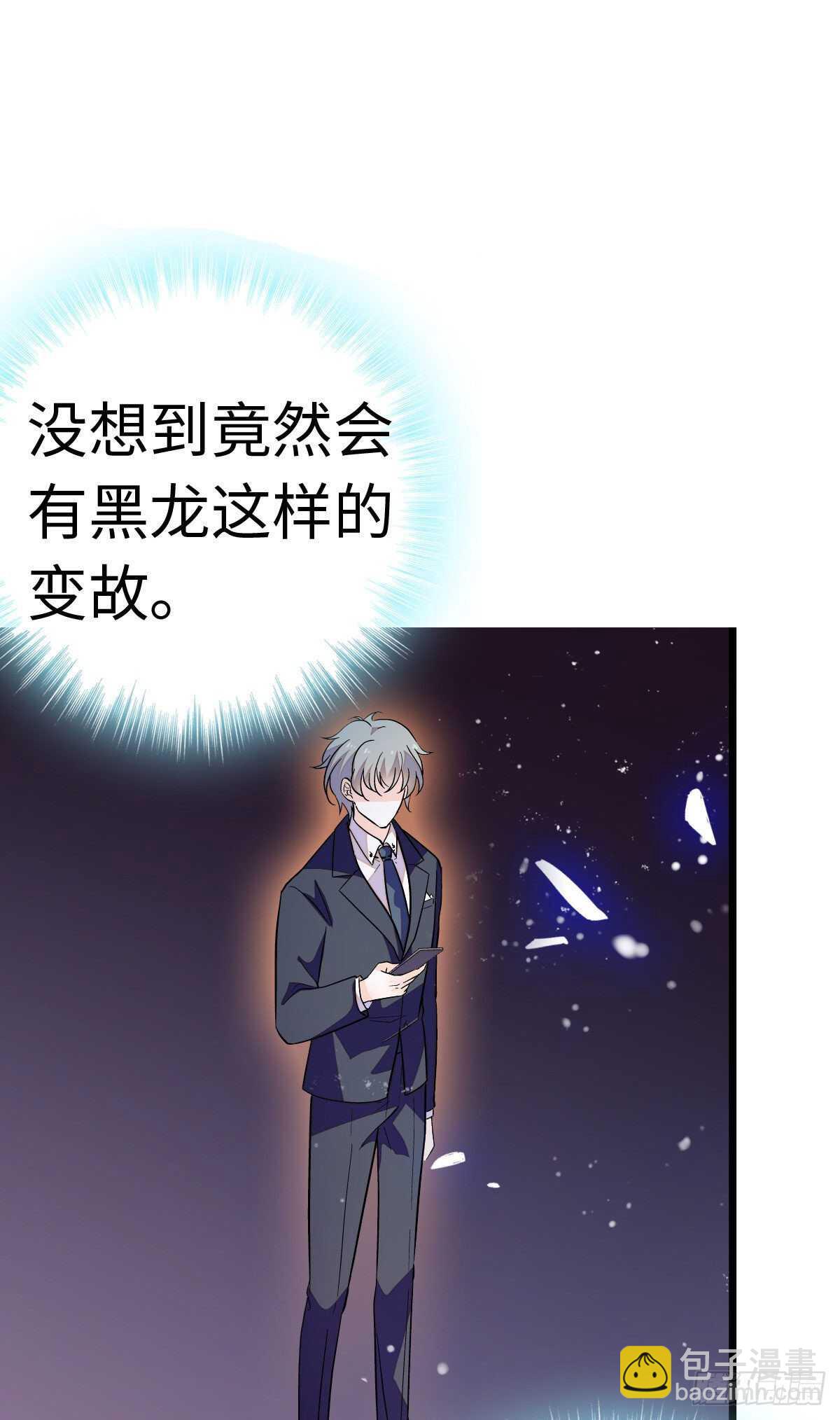 第241话 惩罚游戏23