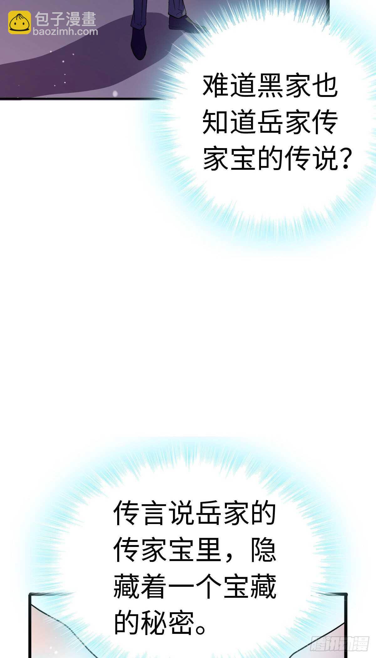 第241话 惩罚游戏24