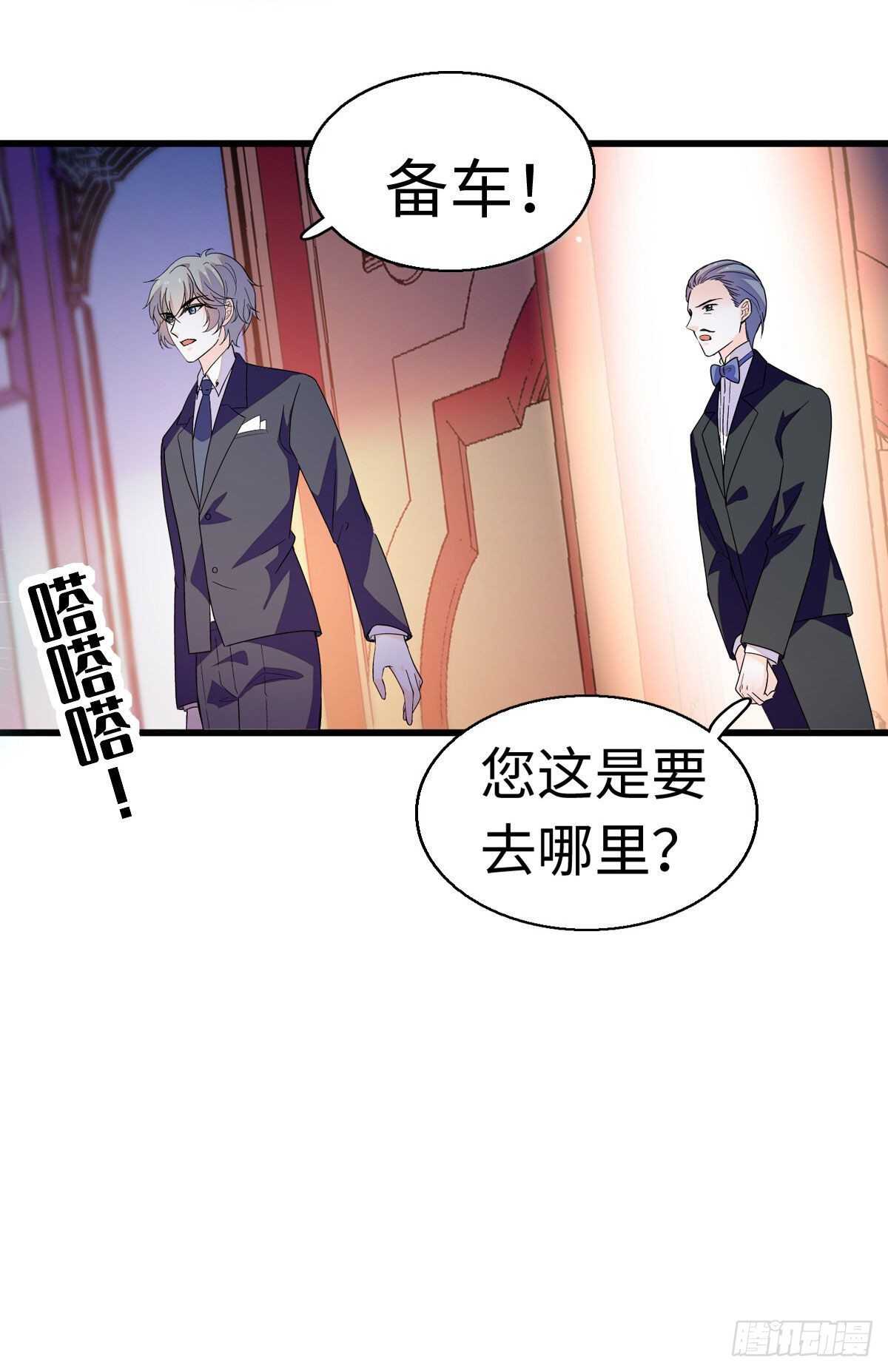第241话 惩罚游戏26