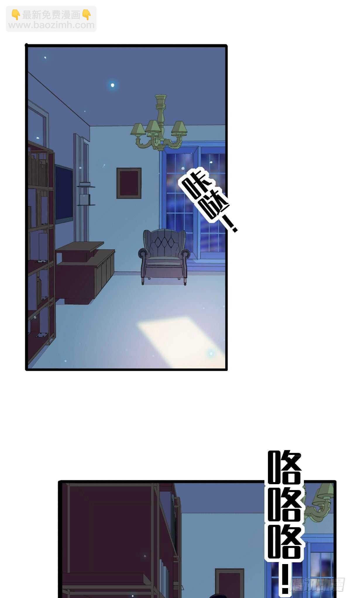 第241话 惩罚游戏28