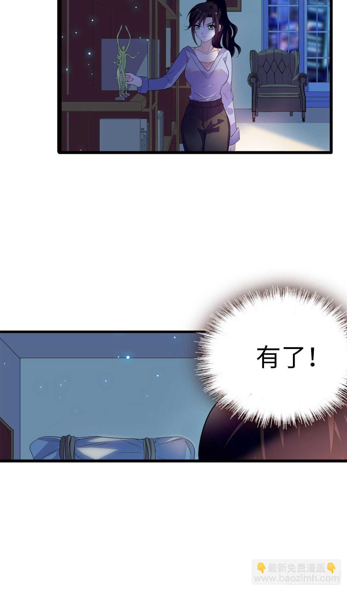 第241话 惩罚游戏29