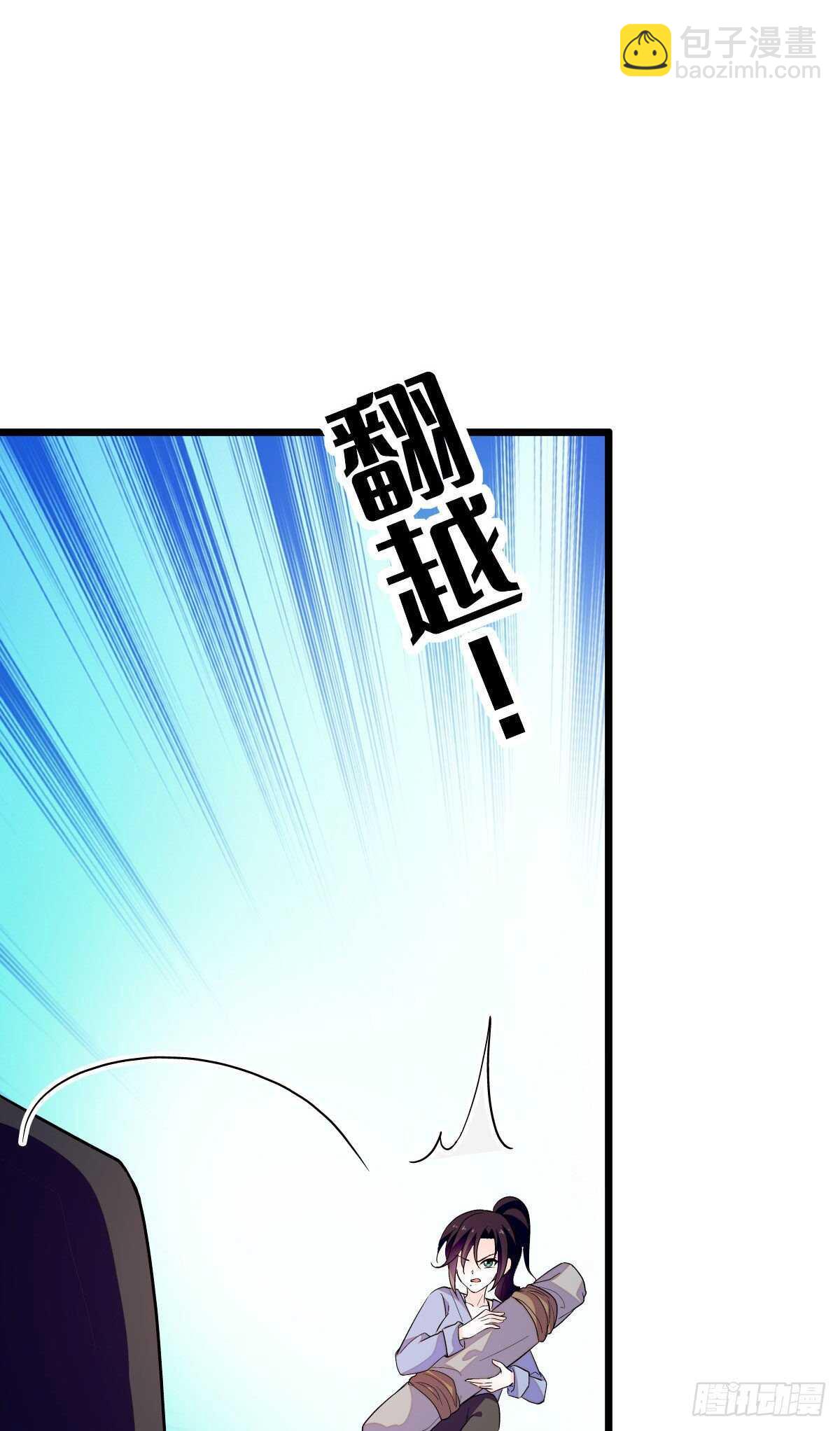 第241话 惩罚游戏31