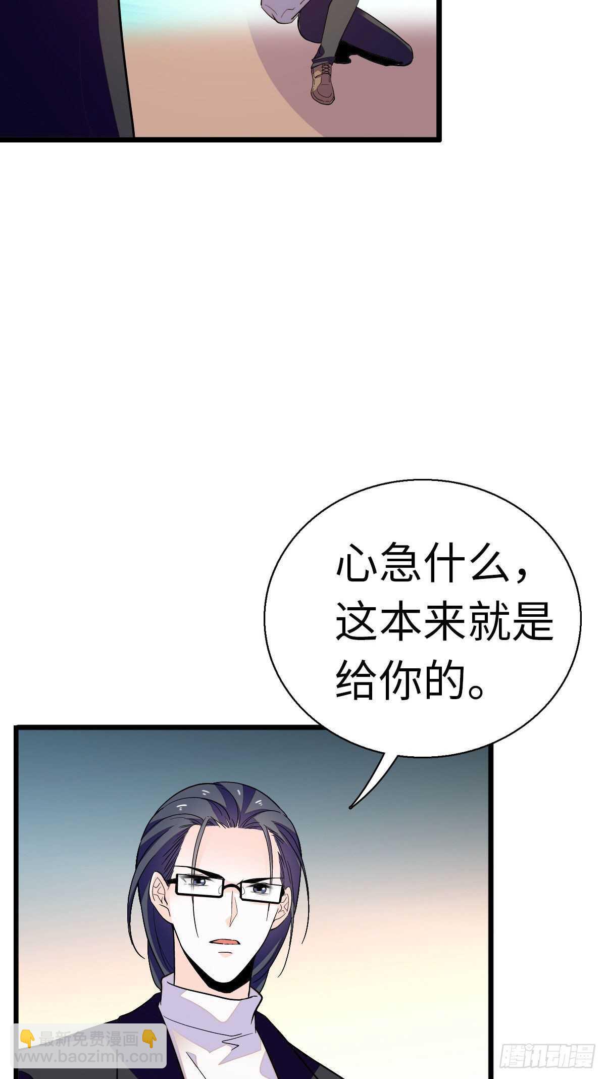 第241话 惩罚游戏32