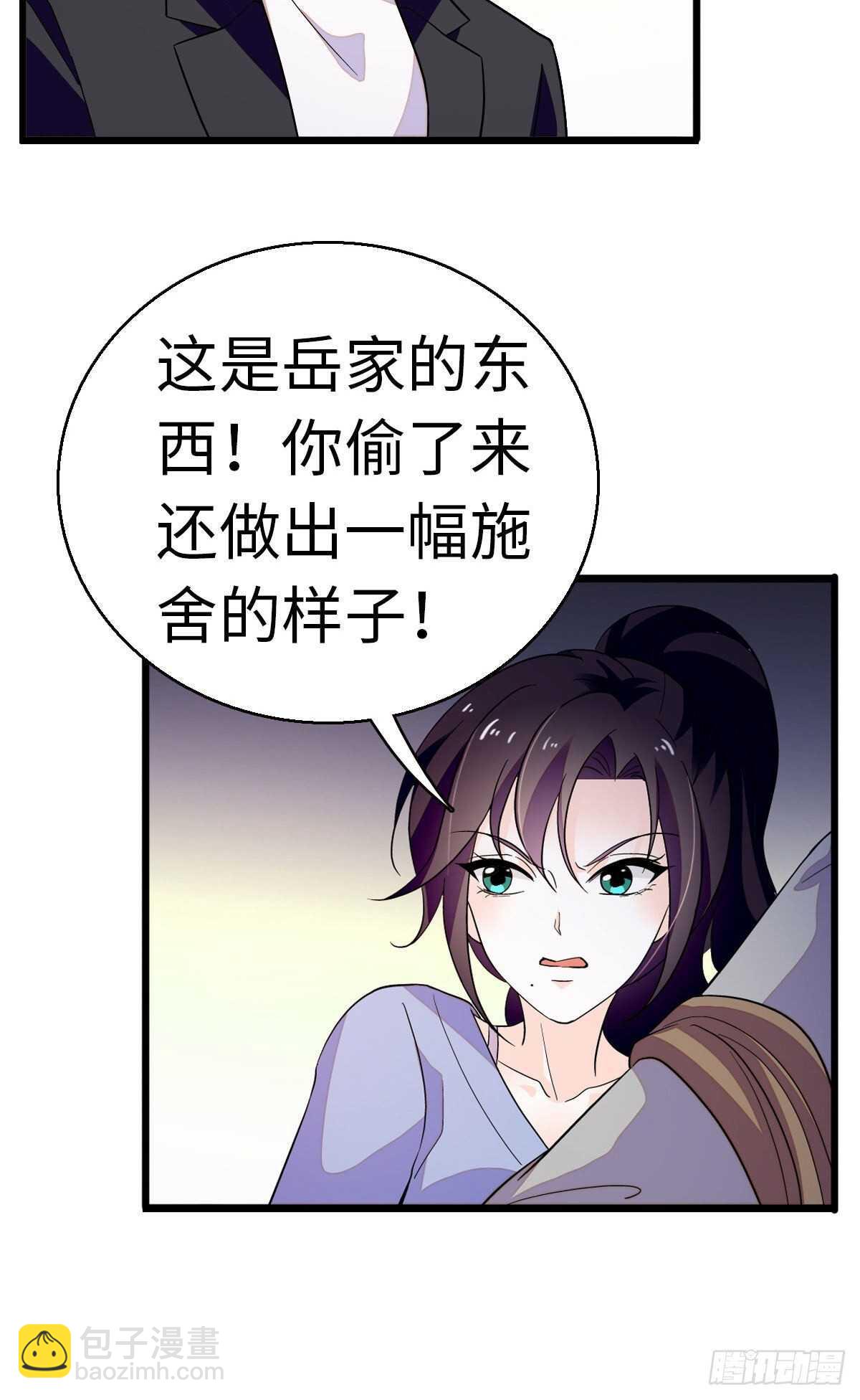 第241话 惩罚游戏33