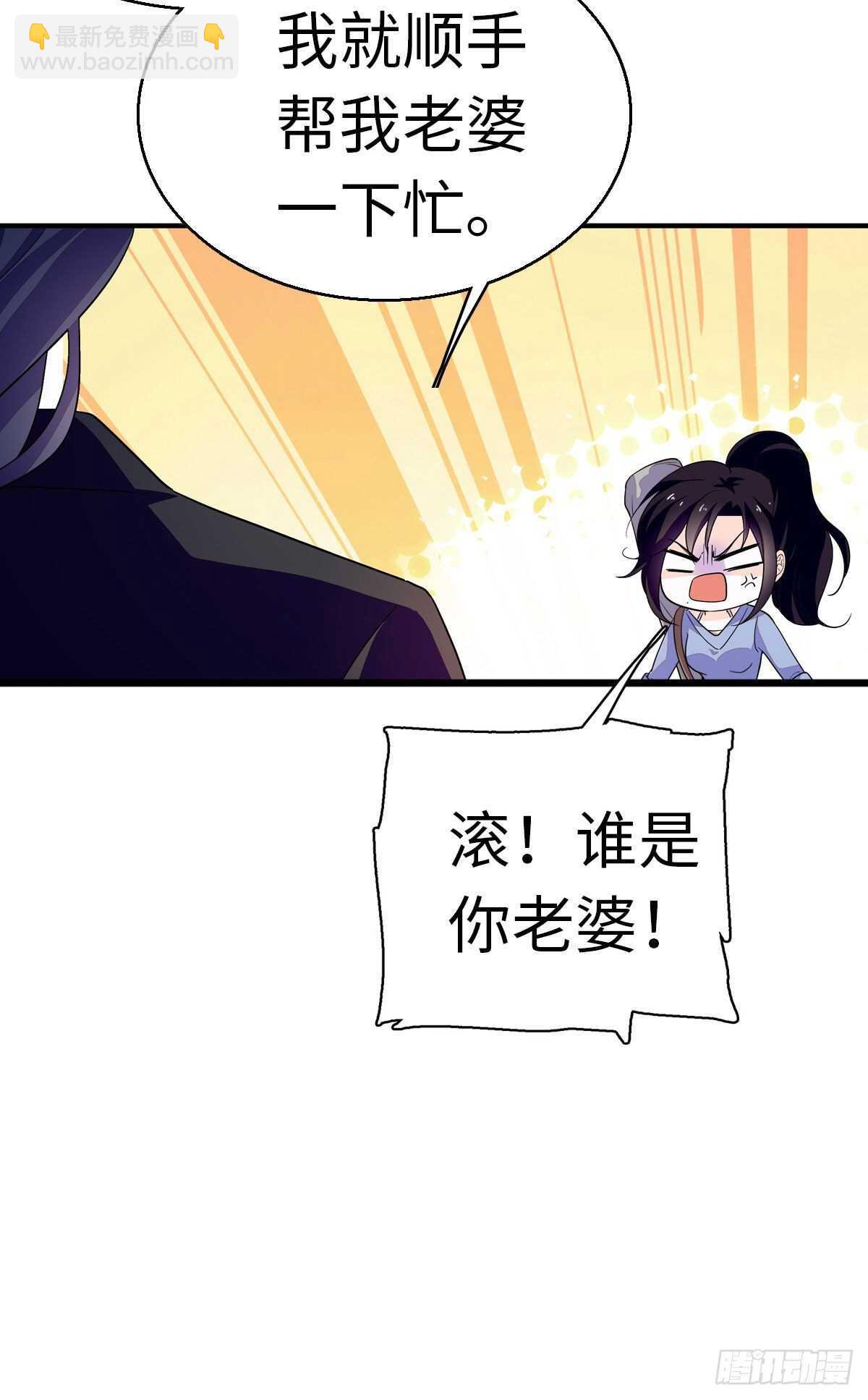 第241话 惩罚游戏35