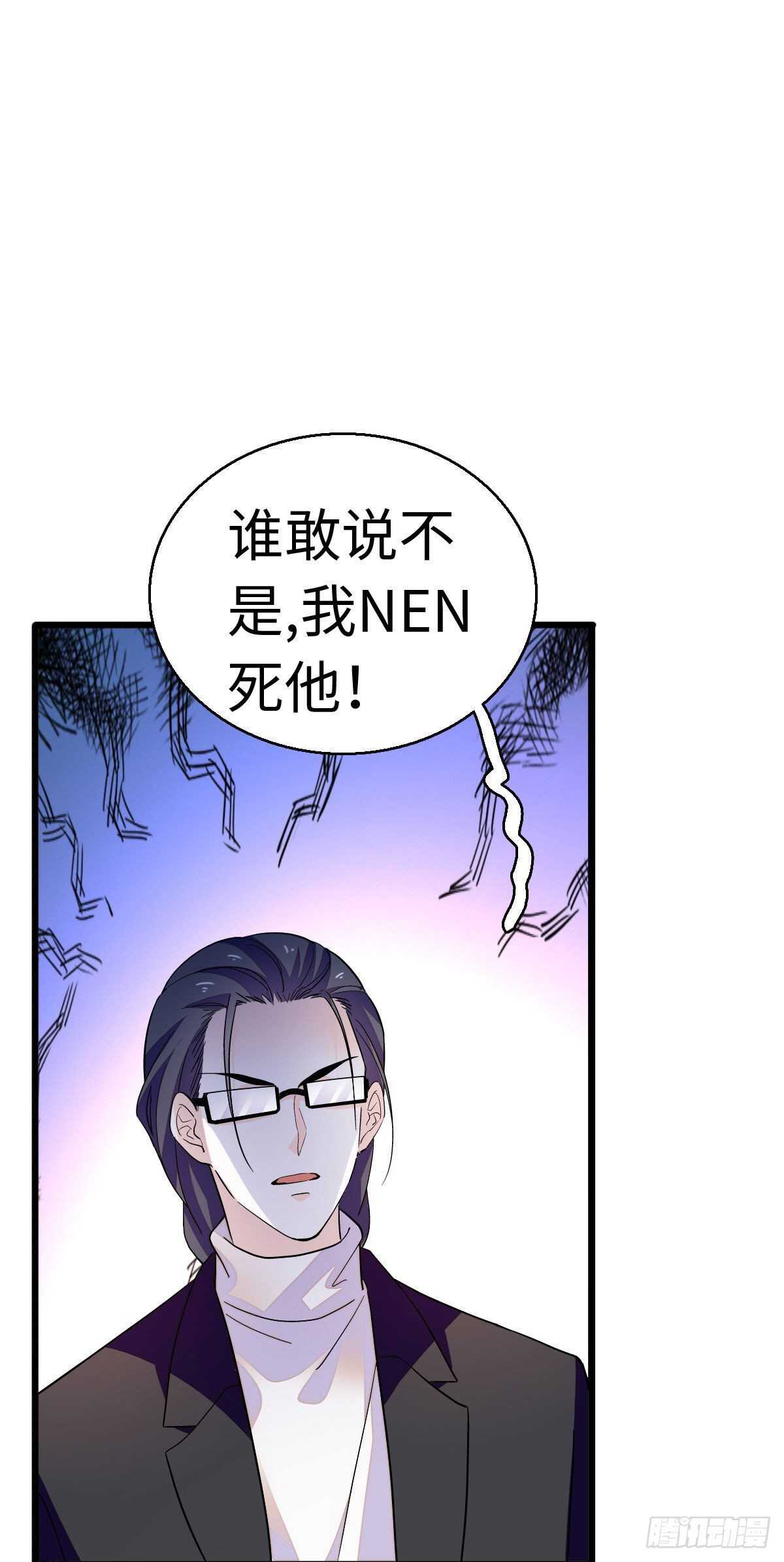 第241话 惩罚游戏36