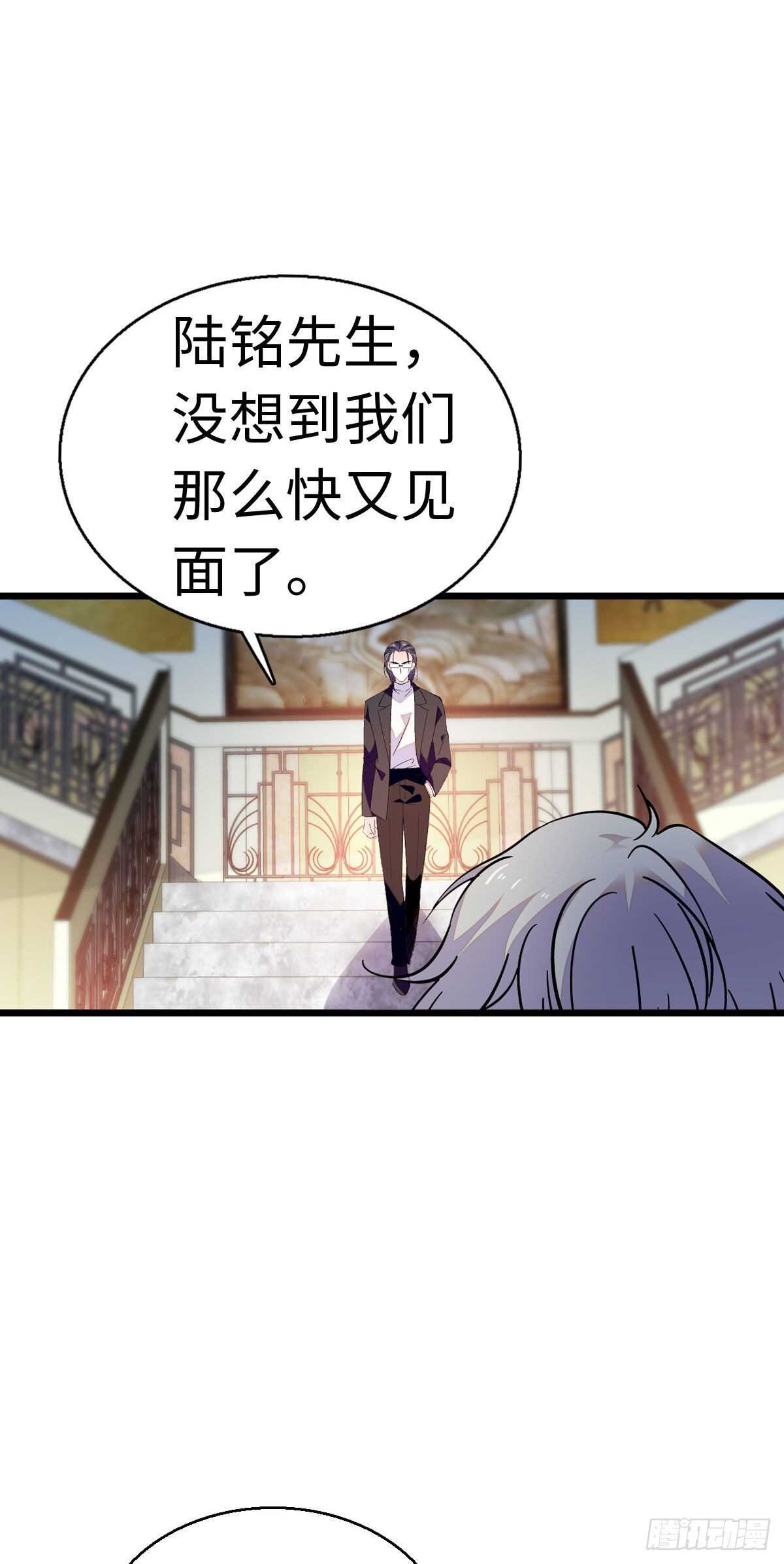第241话 惩罚游戏39