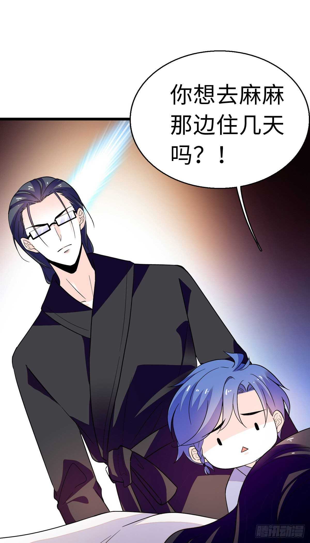 第241话 惩罚游戏4