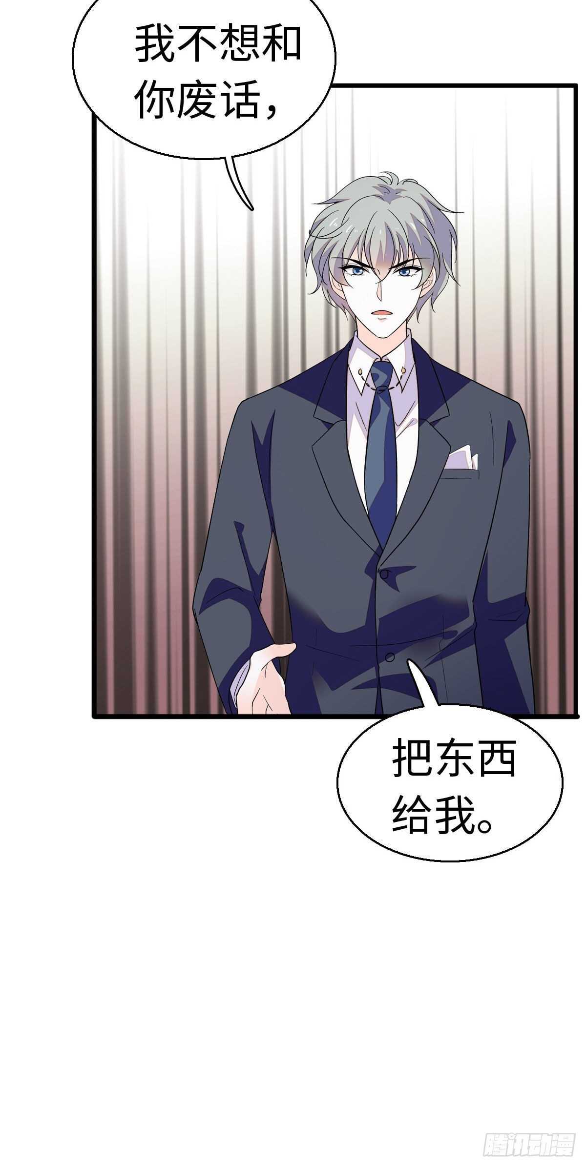 第241话 惩罚游戏40