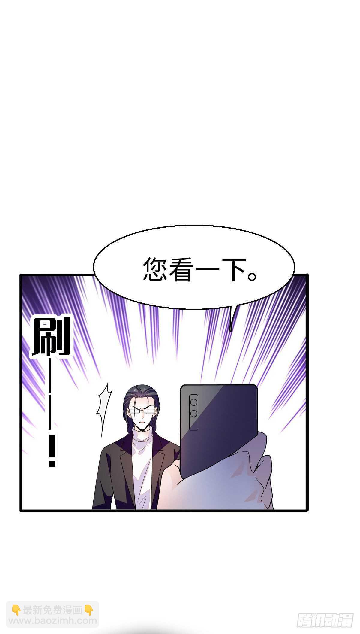 第241话 惩罚游戏44