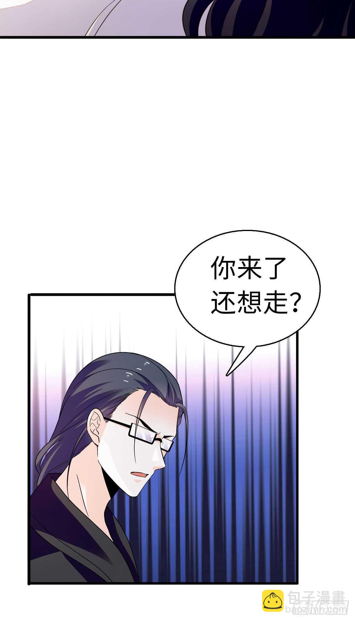 第241话 惩罚游戏5