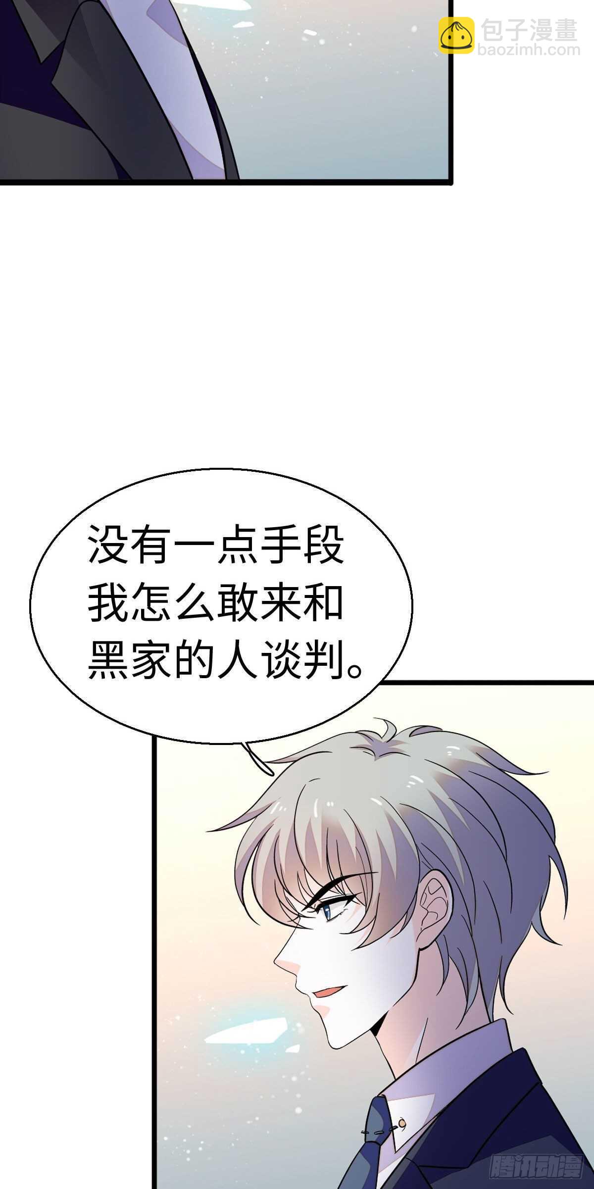 第241话 惩罚游戏50