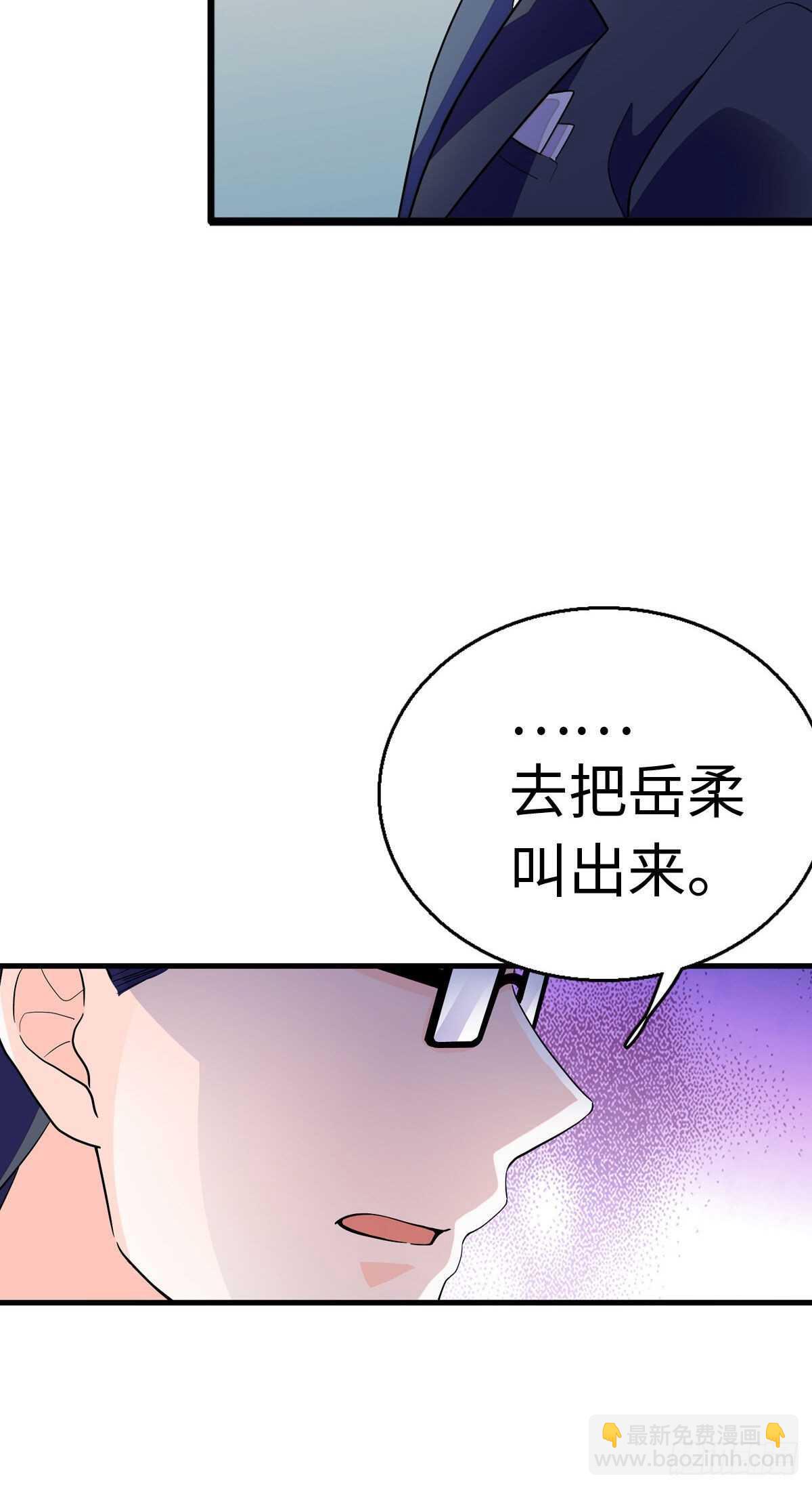 第241话 惩罚游戏51