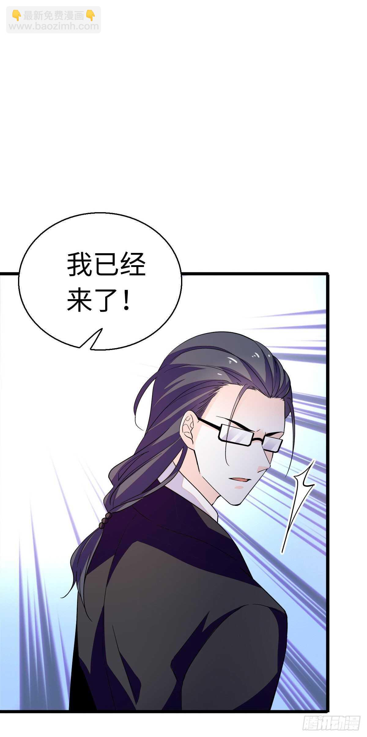 第241话 惩罚游戏52