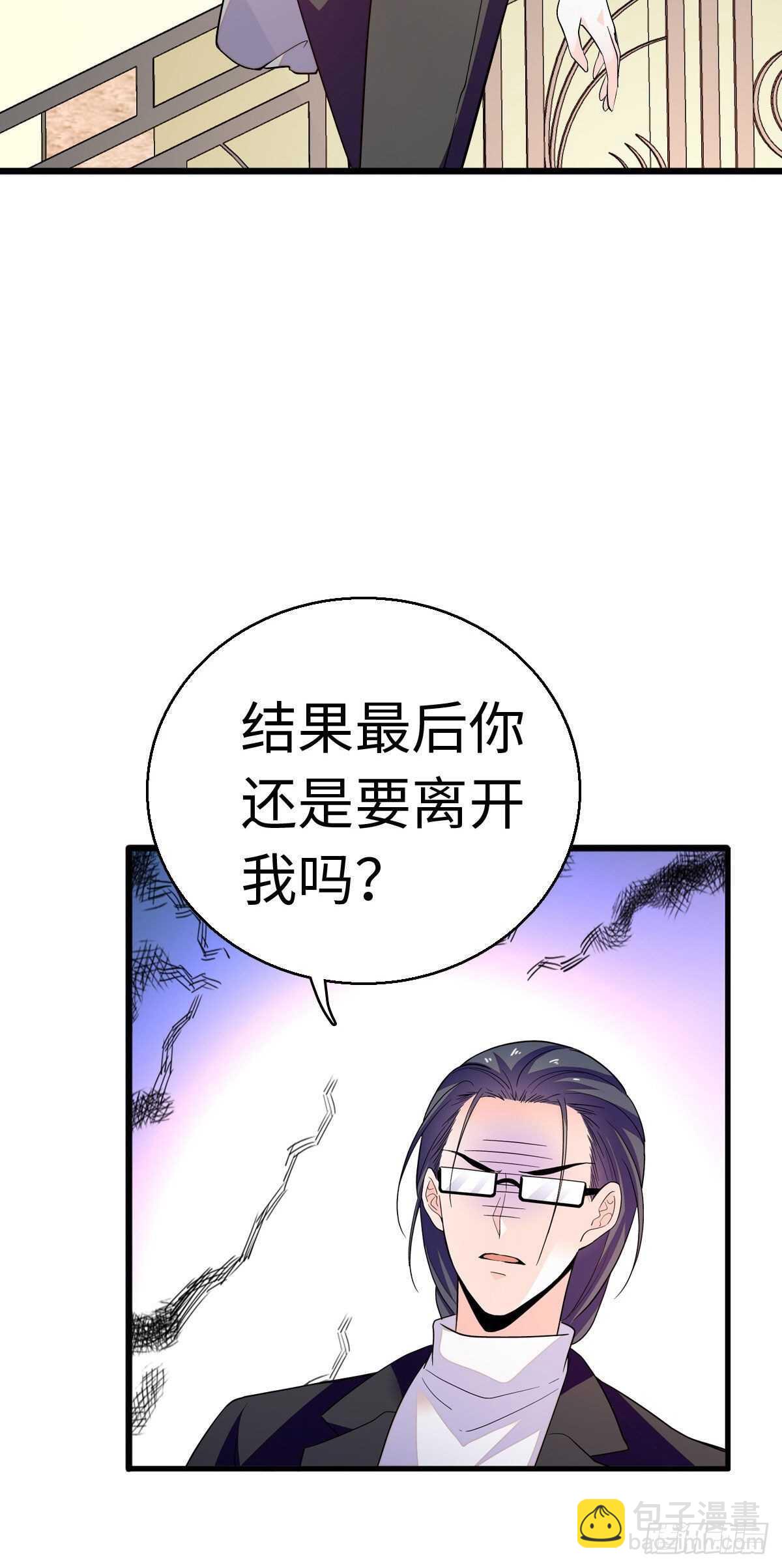 第241话 惩罚游戏54