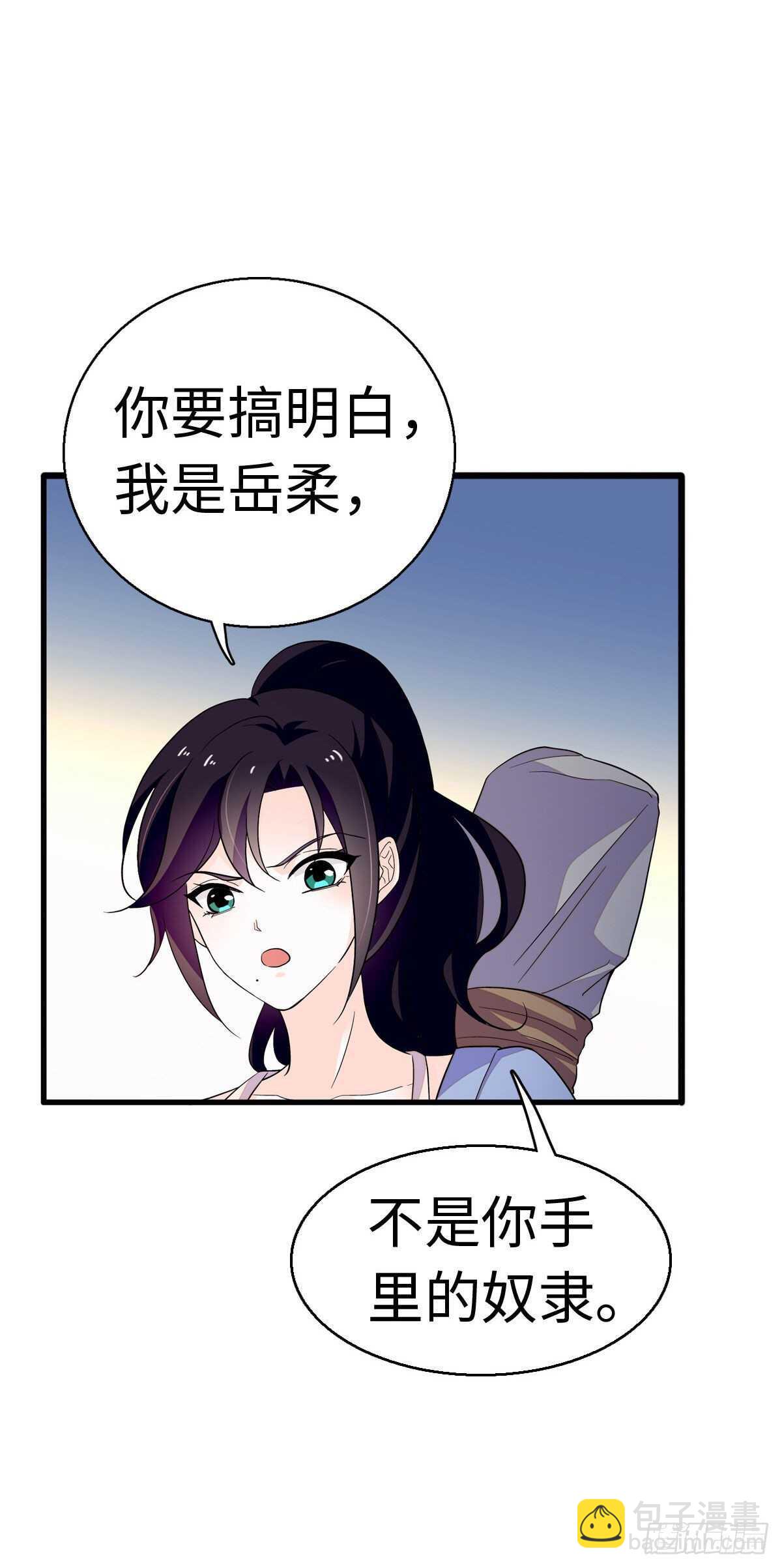 第241话 惩罚游戏55