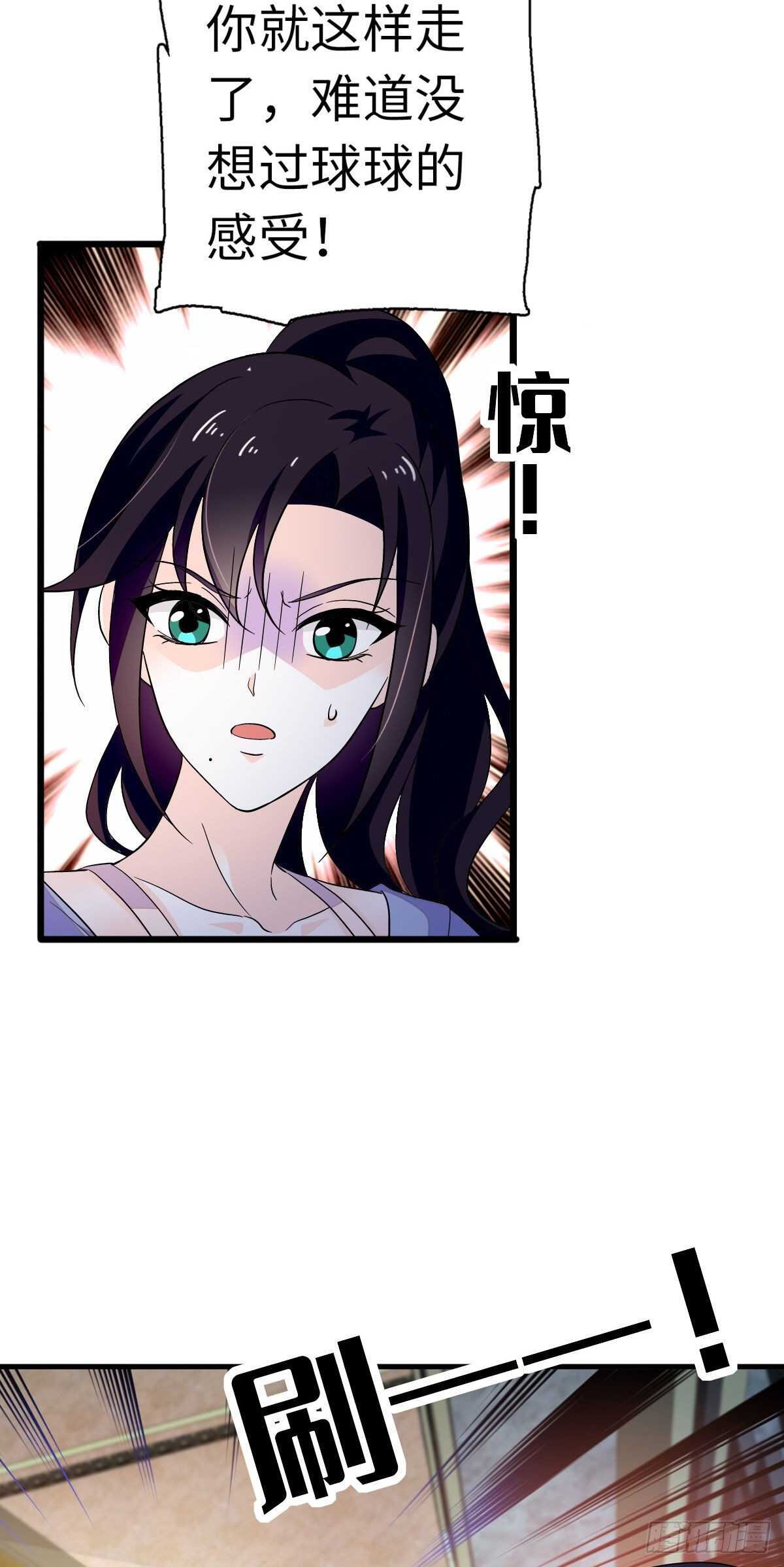 第241话 惩罚游戏57