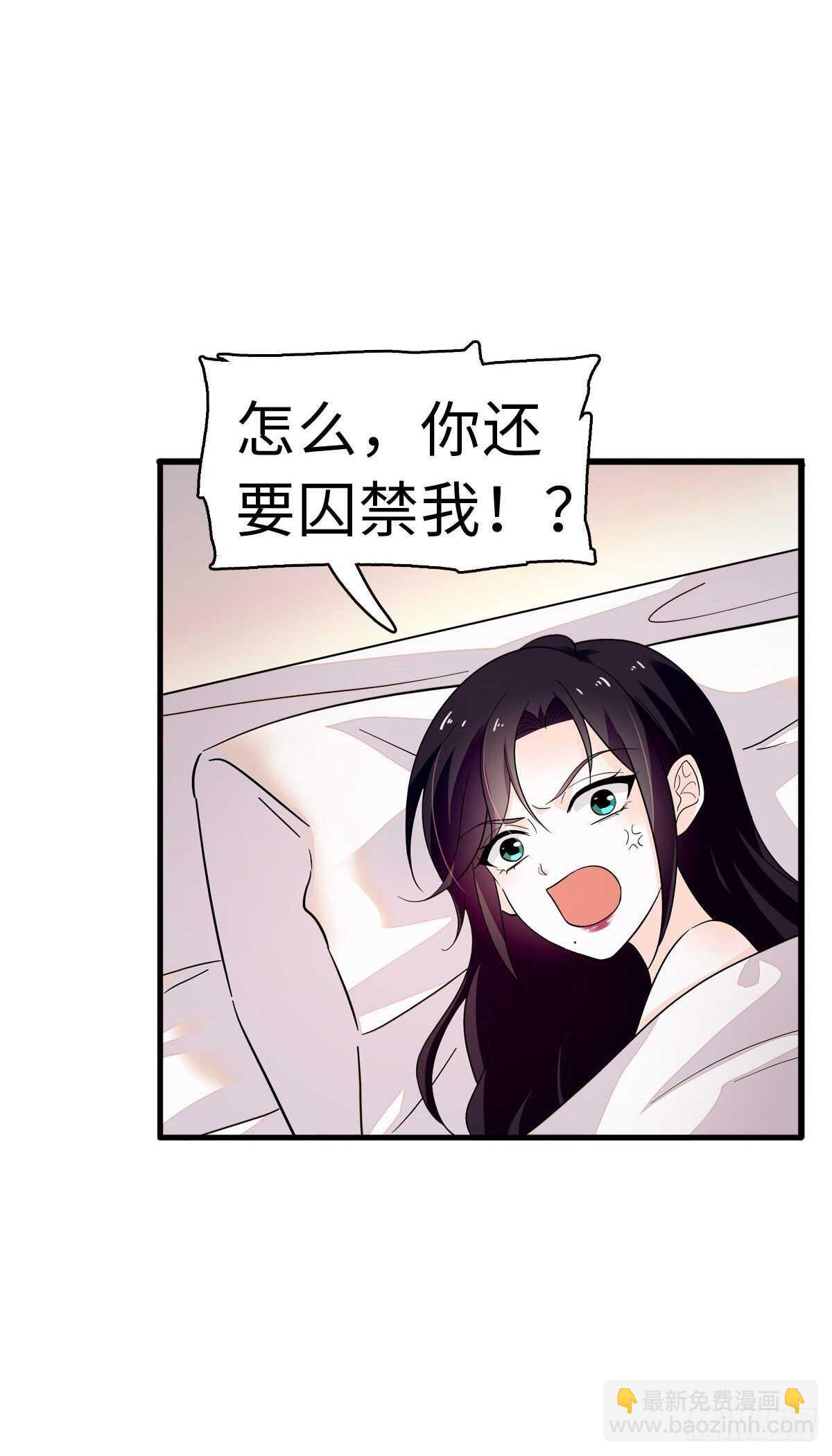 第241话 惩罚游戏6