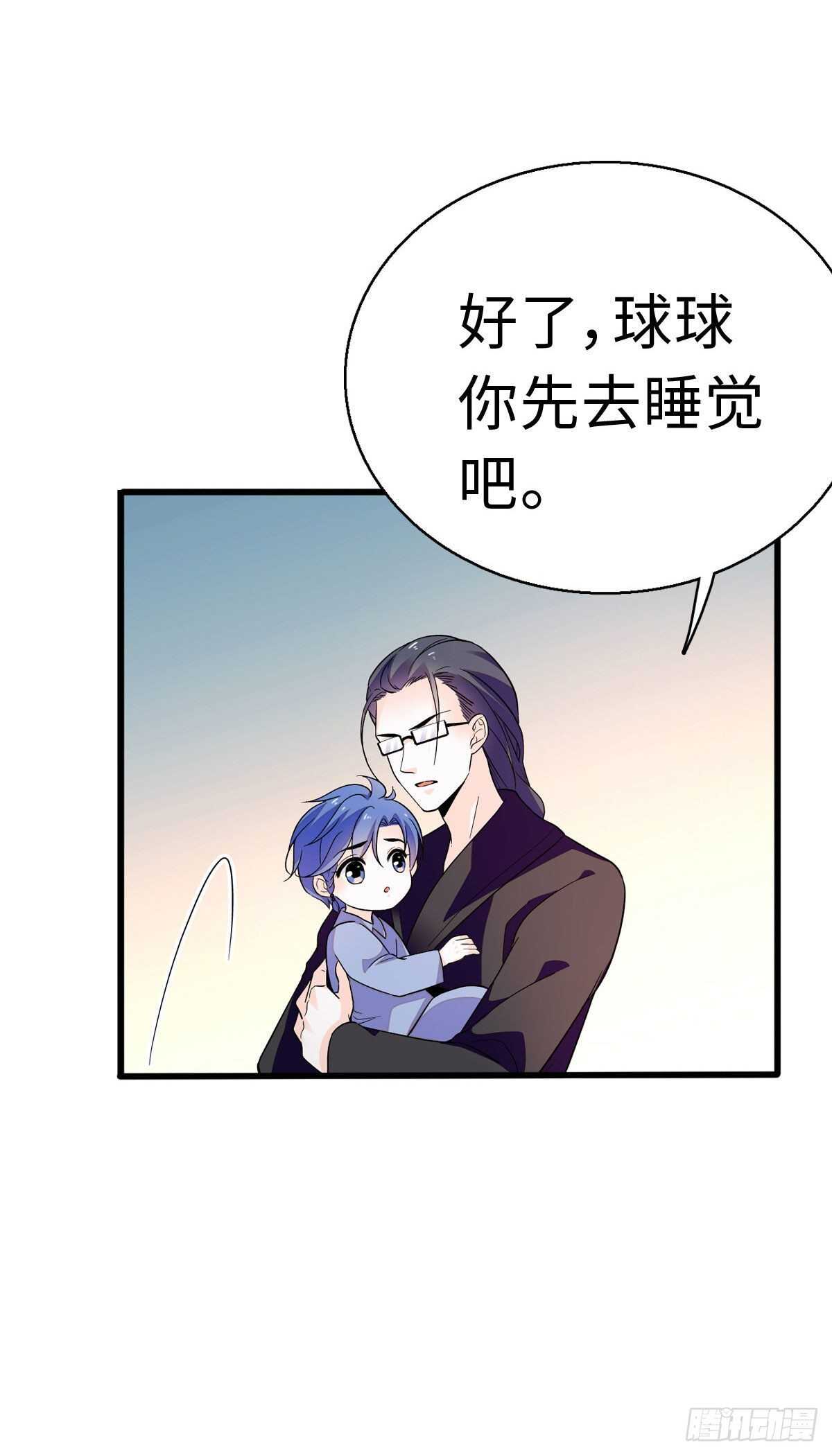 第241话 惩罚游戏9