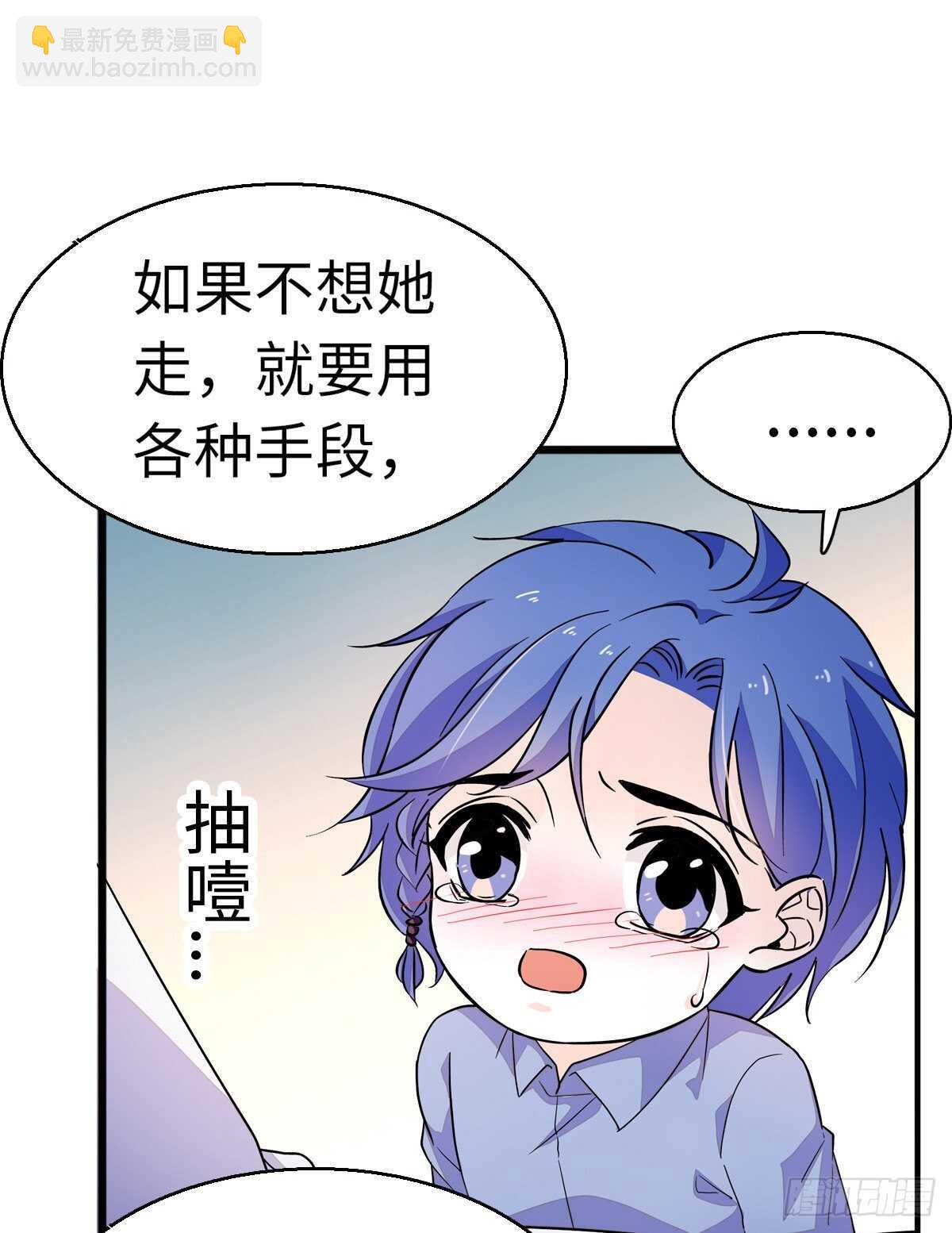 第242话 同学会还是炫富会？11