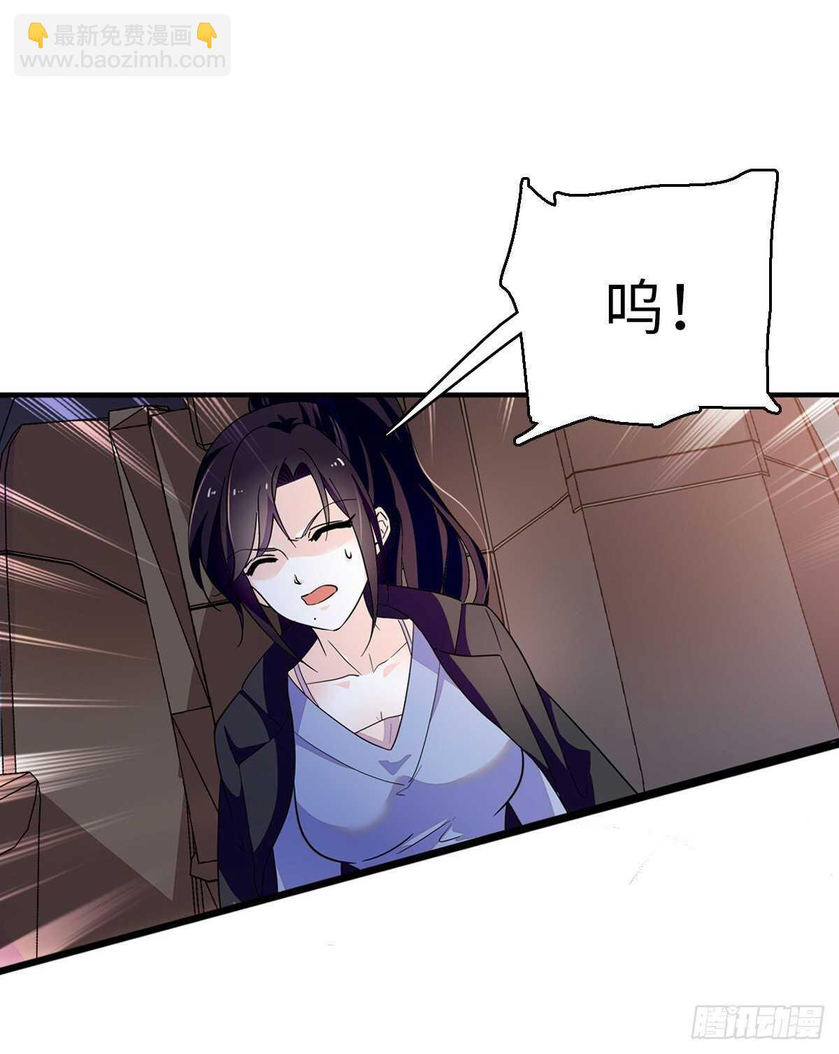 第242话 同学会还是炫富会？14