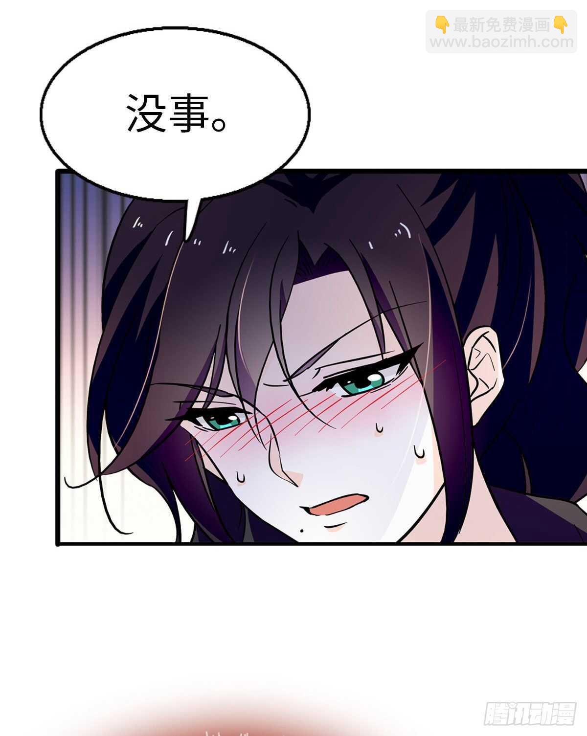 第242话 同学会还是炫富会？16