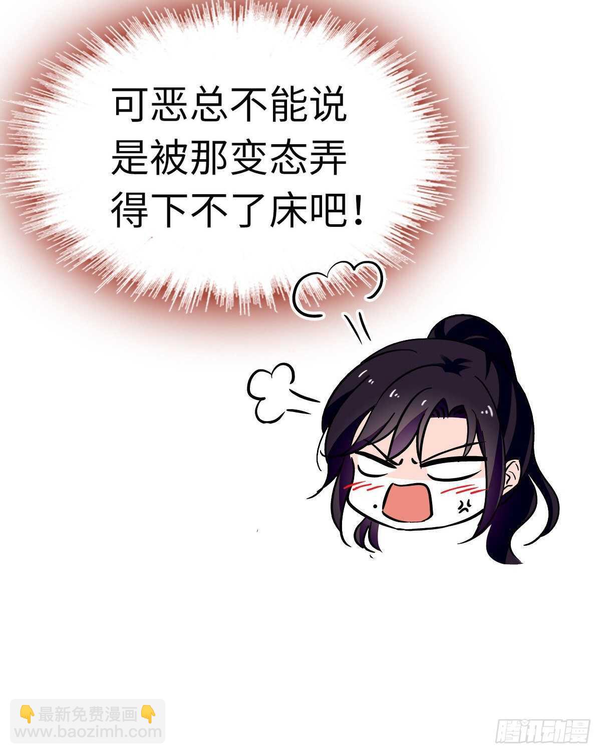 第242话 同学会还是炫富会？17