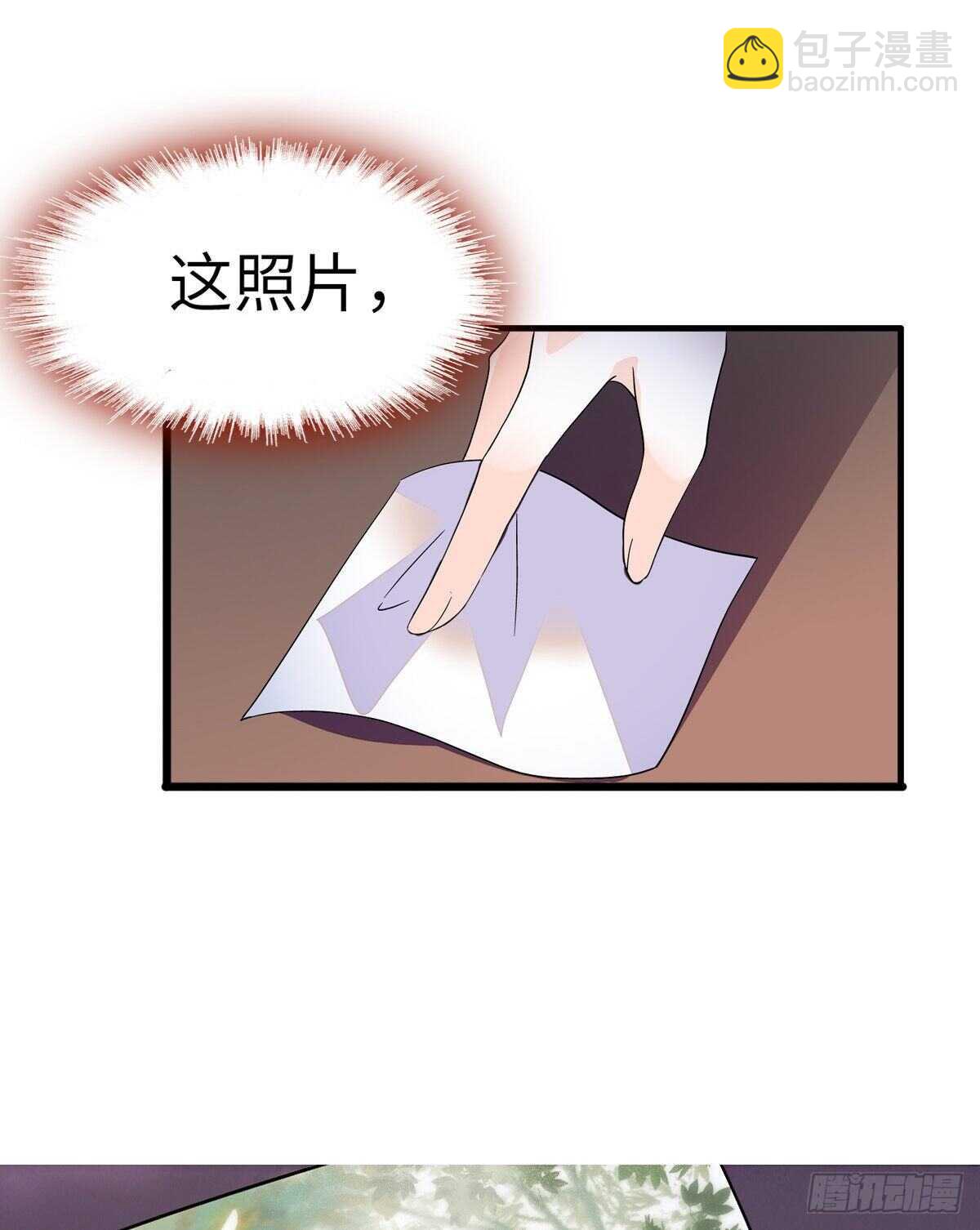 第242话 同学会还是炫富会？19
