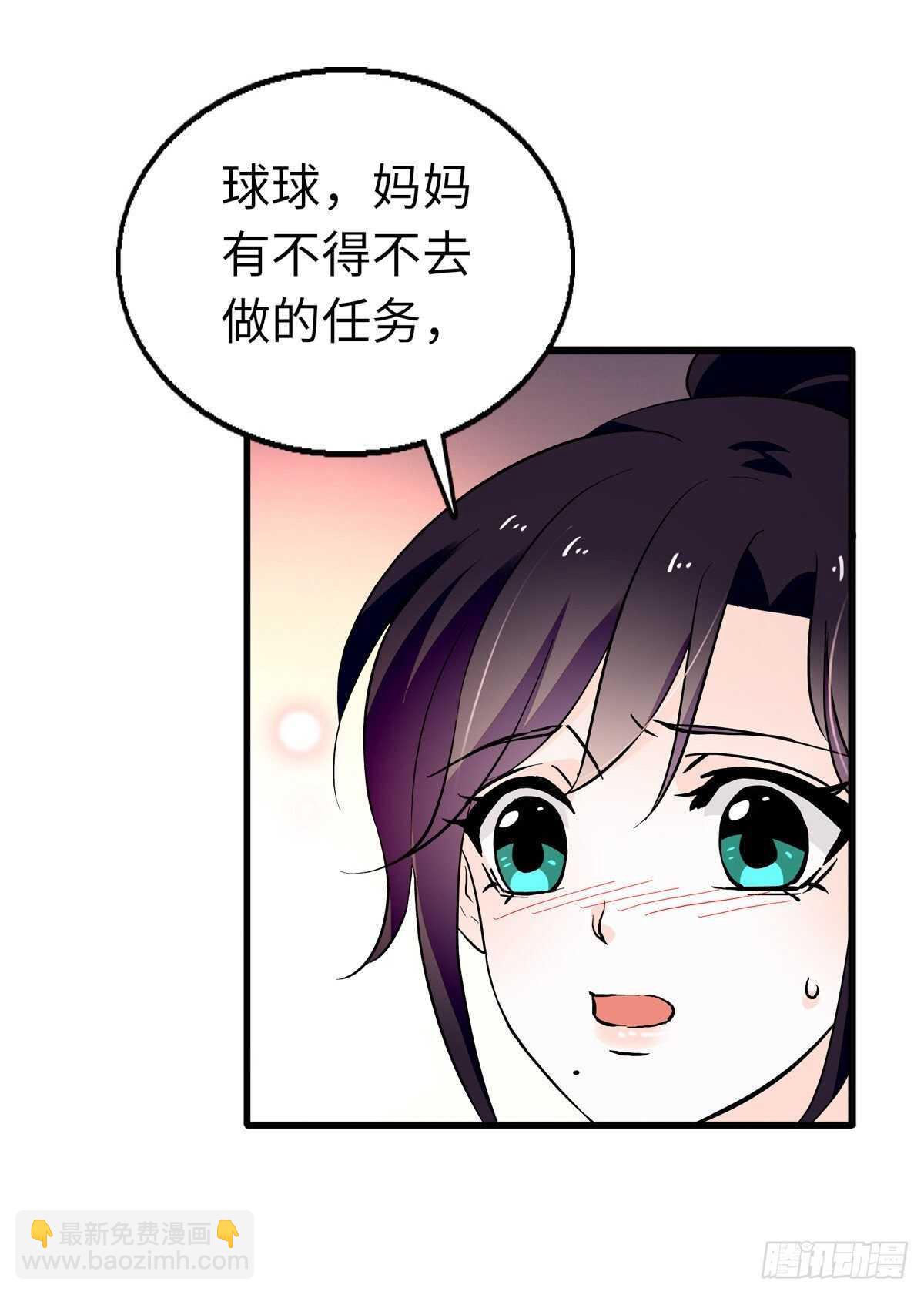 第242话 同学会还是炫富会？2