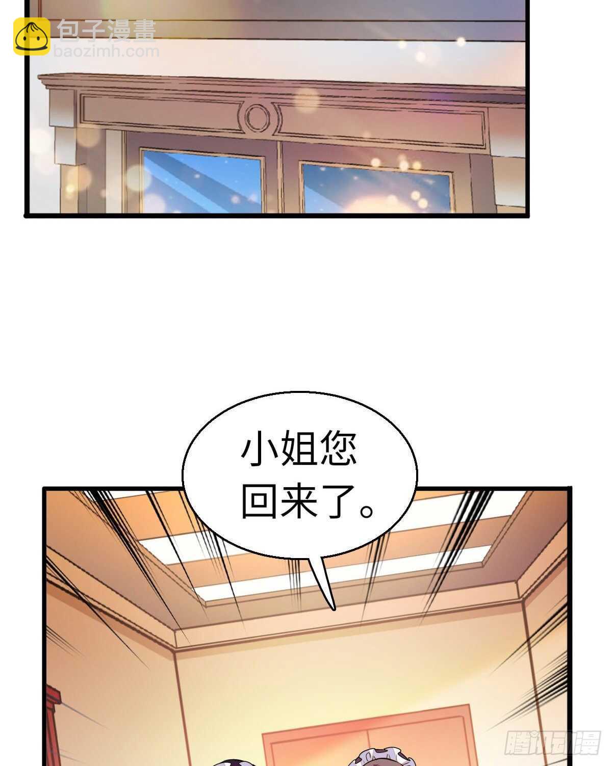 第242话 同学会还是炫富会？25