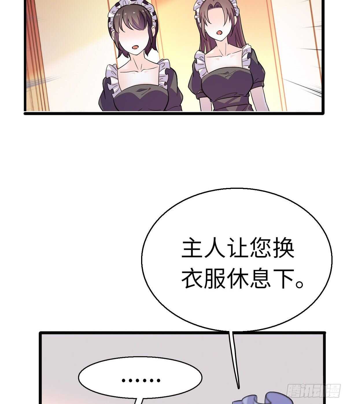 第242话 同学会还是炫富会？26