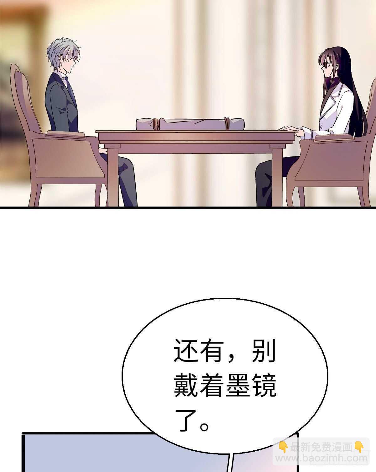 第242话 同学会还是炫富会？30