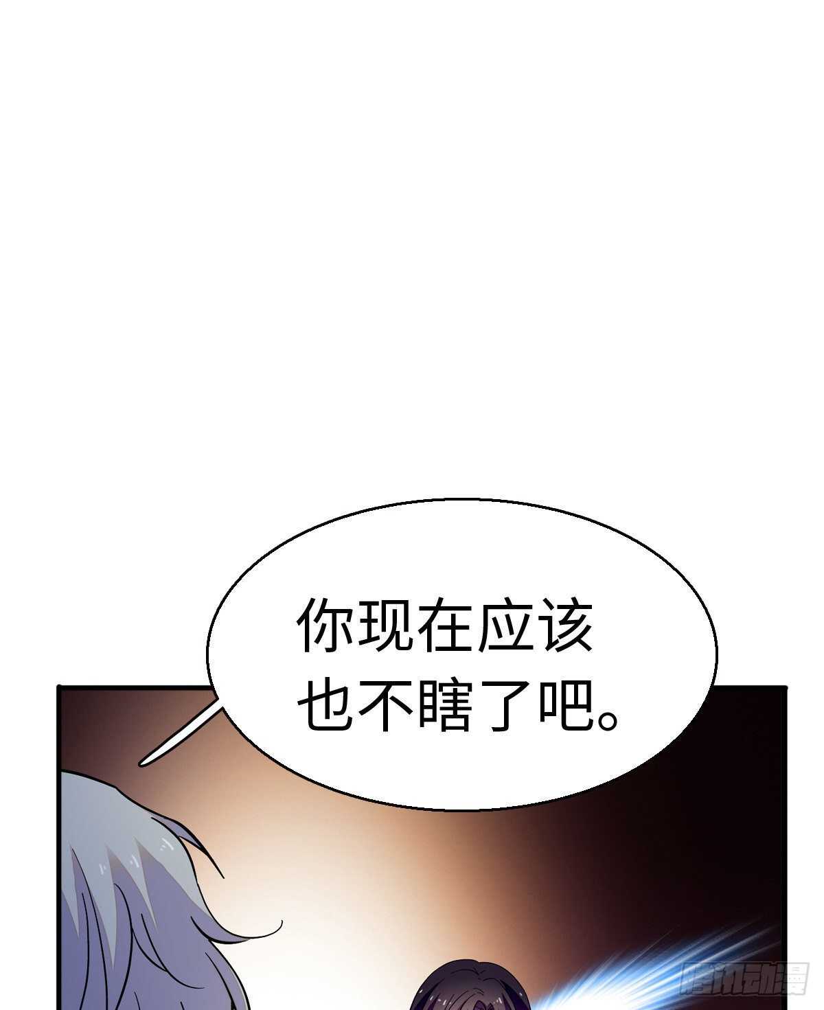 第242话 同学会还是炫富会？32
