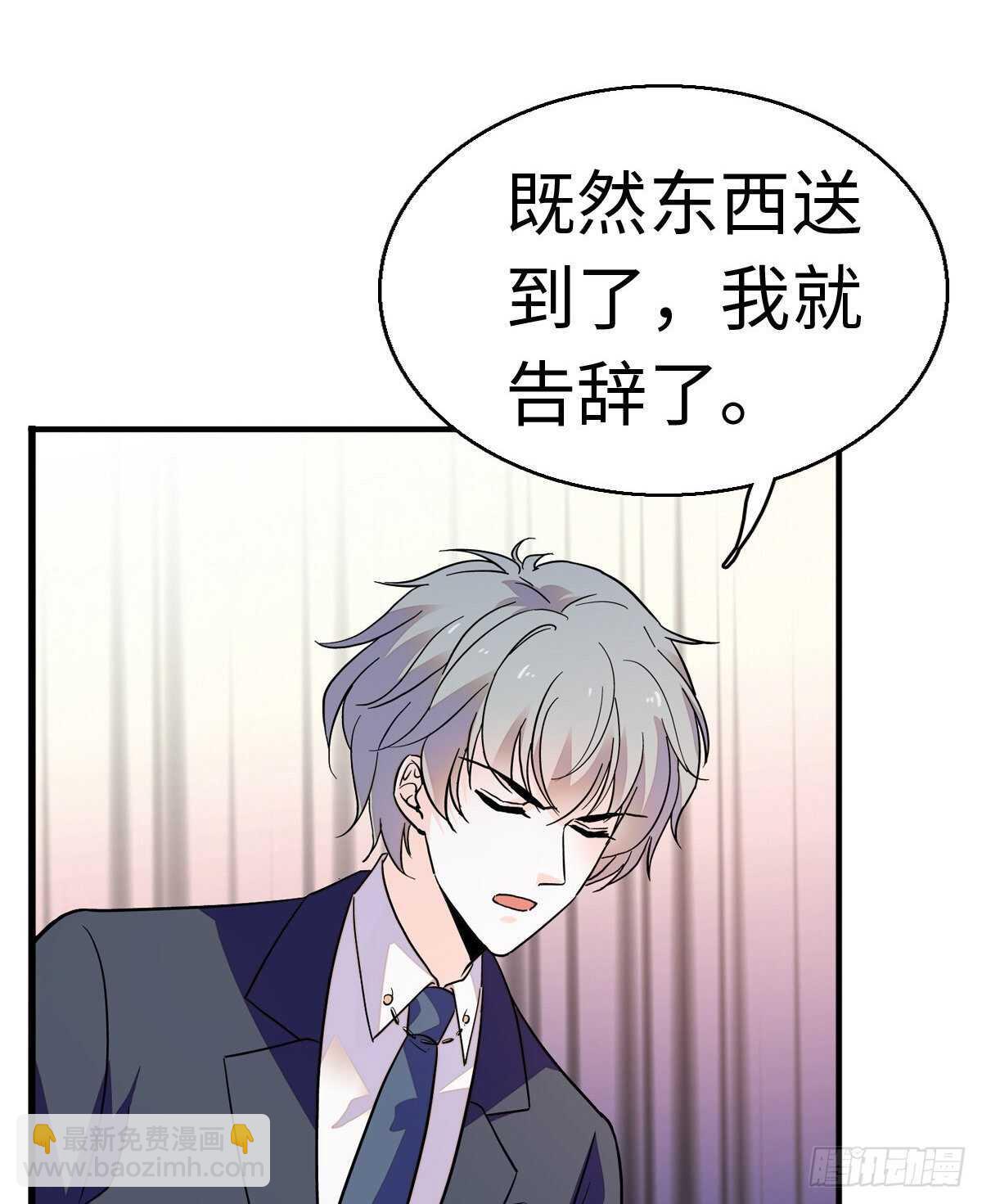 第242话 同学会还是炫富会？37