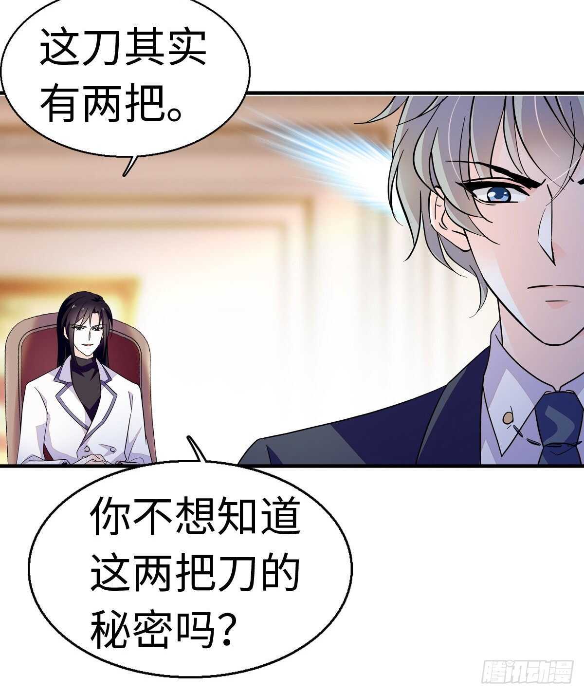 第242话 同学会还是炫富会？39