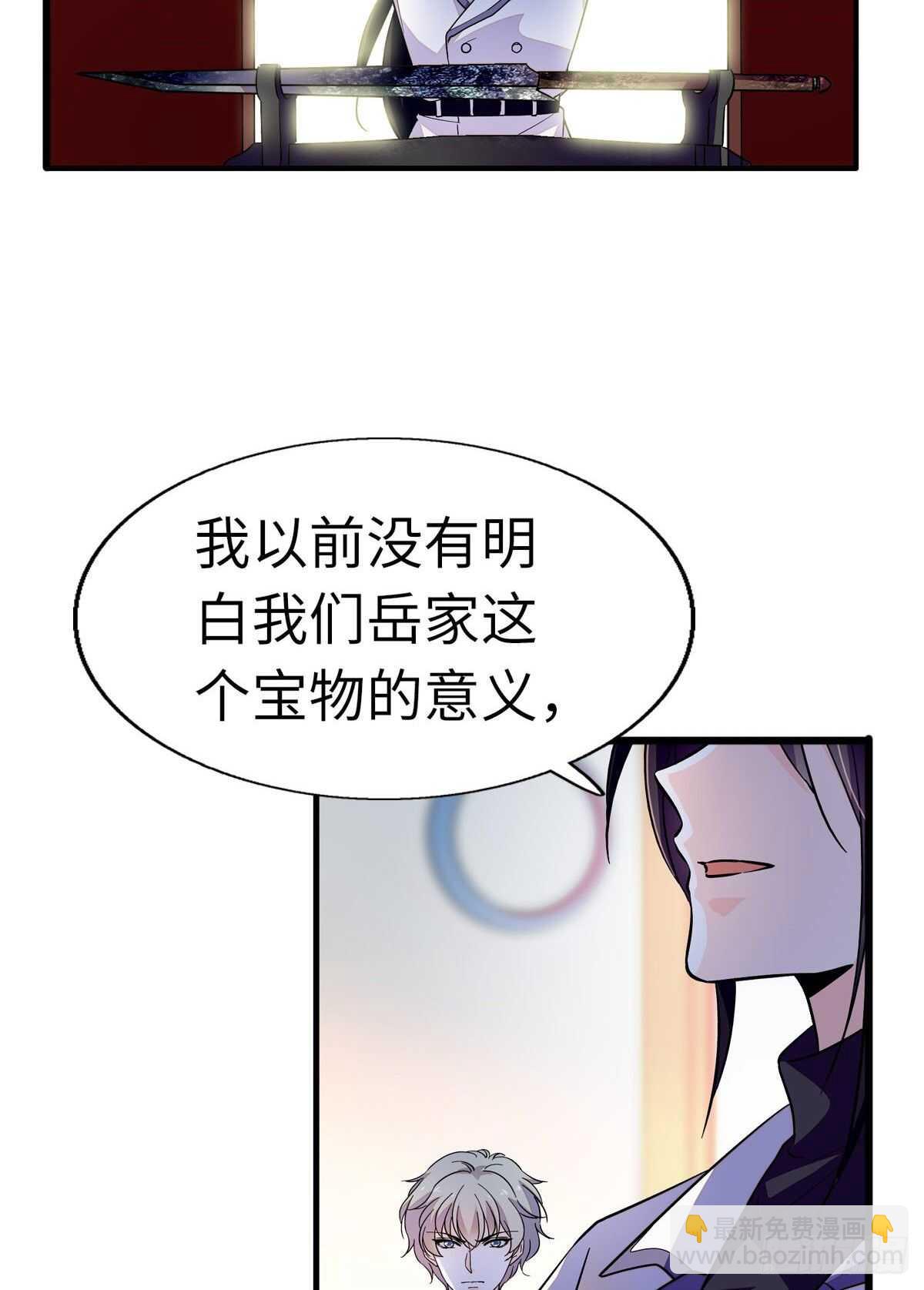 第242话 同学会还是炫富会？45