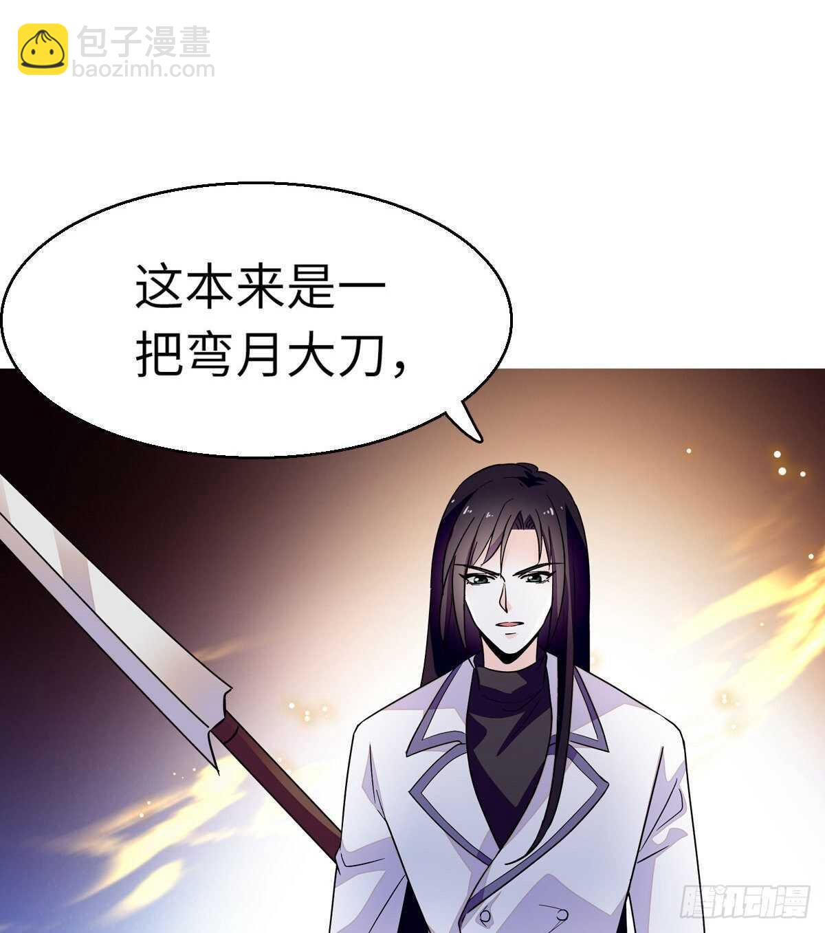 第242话 同学会还是炫富会？49