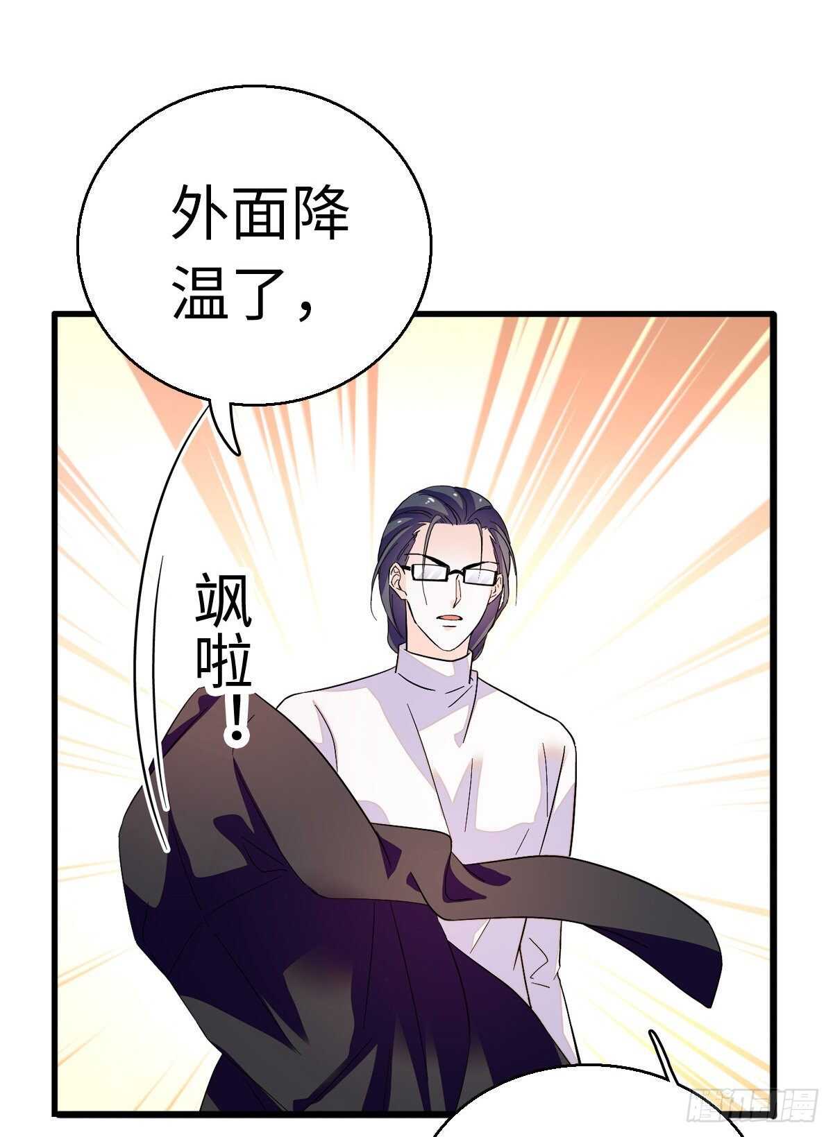 第242话 同学会还是炫富会？5