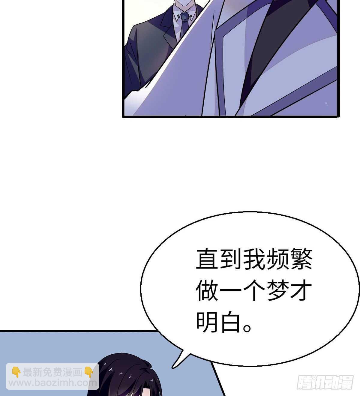 第242话 同学会还是炫富会？50