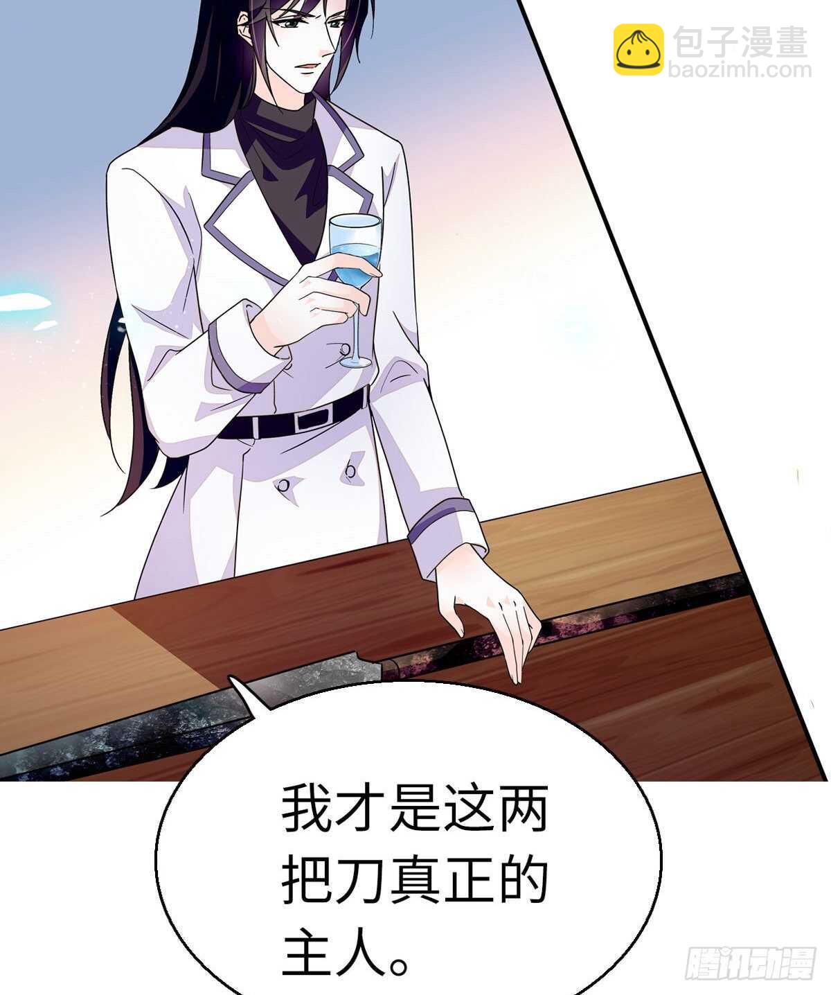 第242话 同学会还是炫富会？51