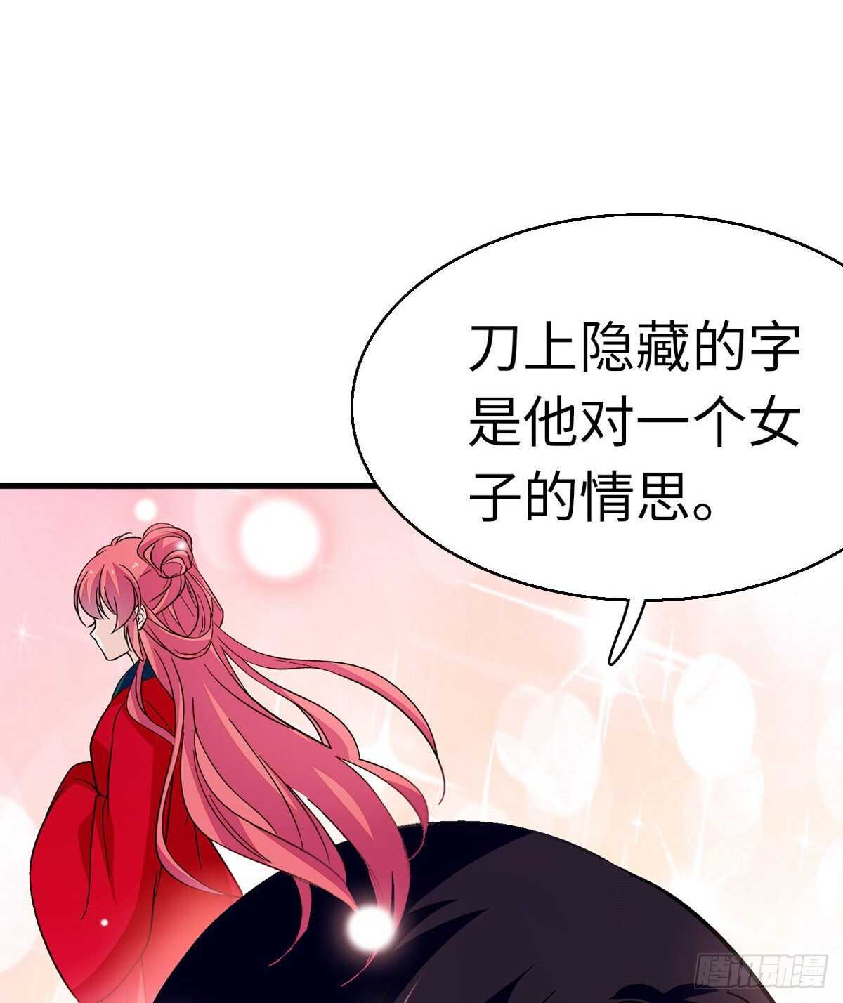 第242话 同学会还是炫富会？56