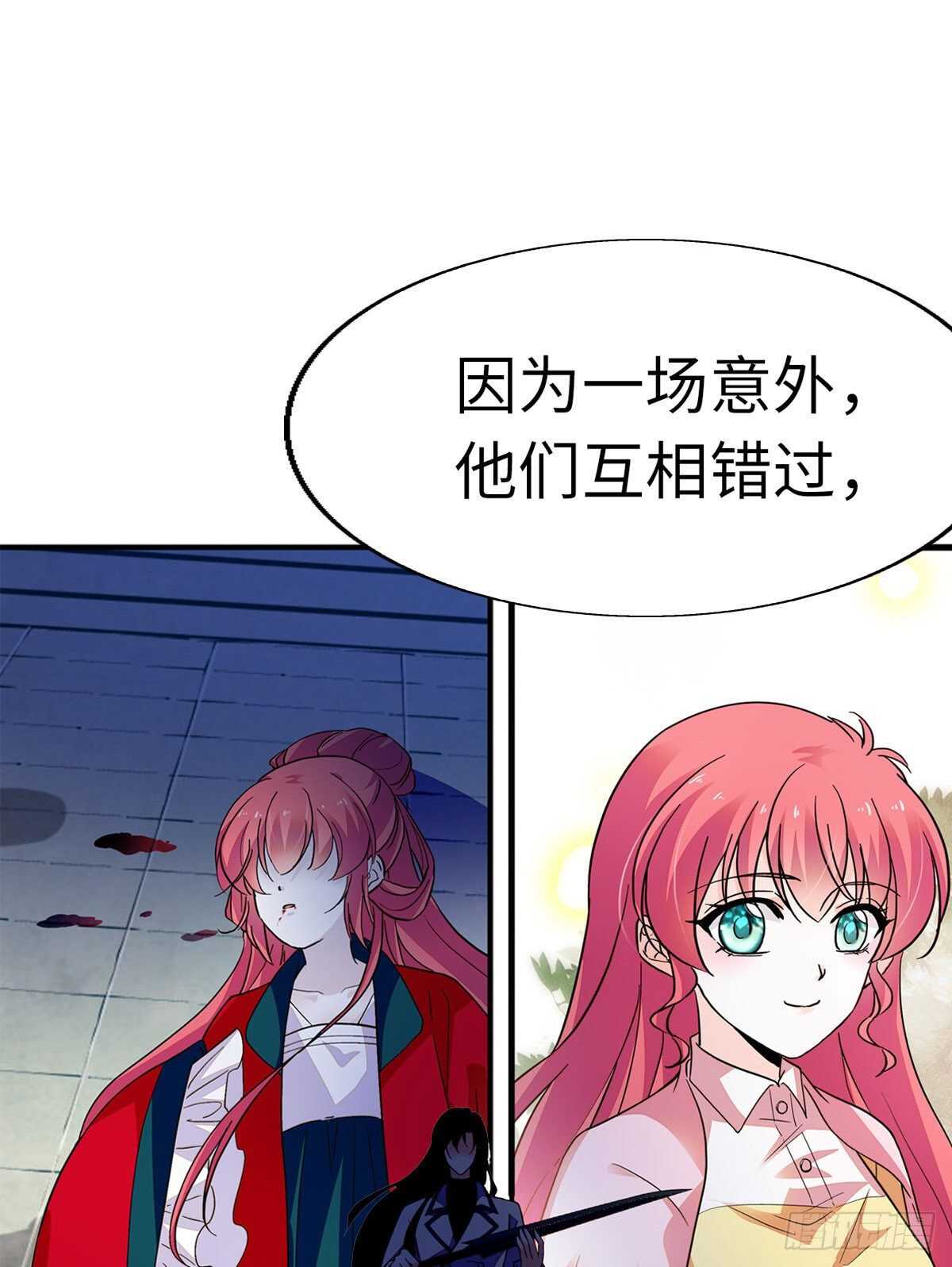 第242话 同学会还是炫富会？58