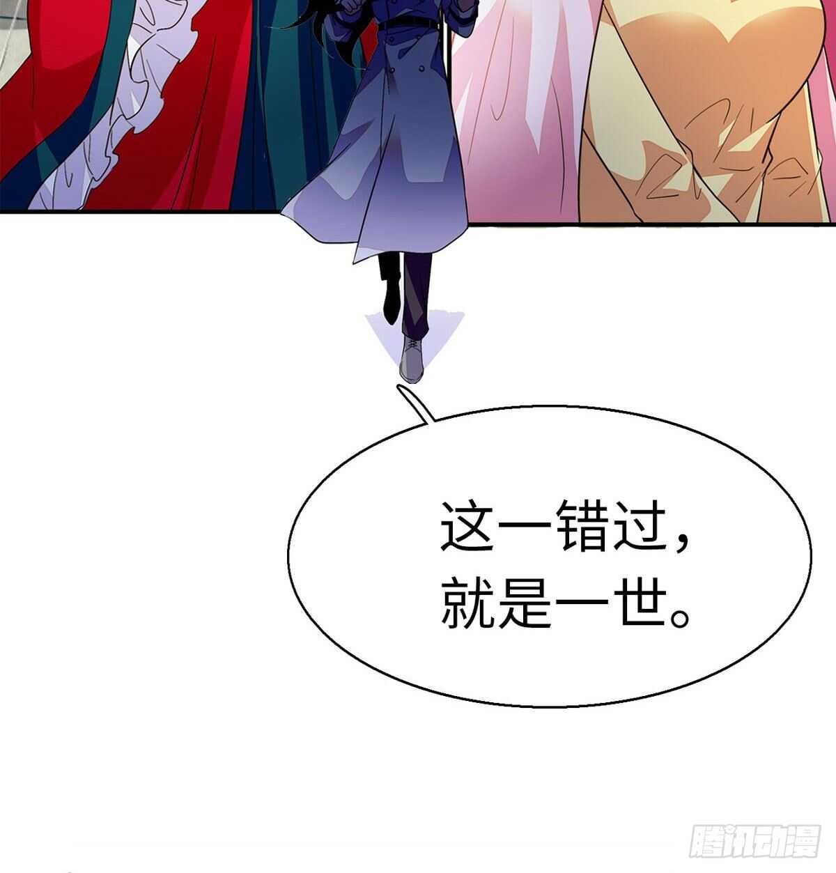第242话 同学会还是炫富会？59