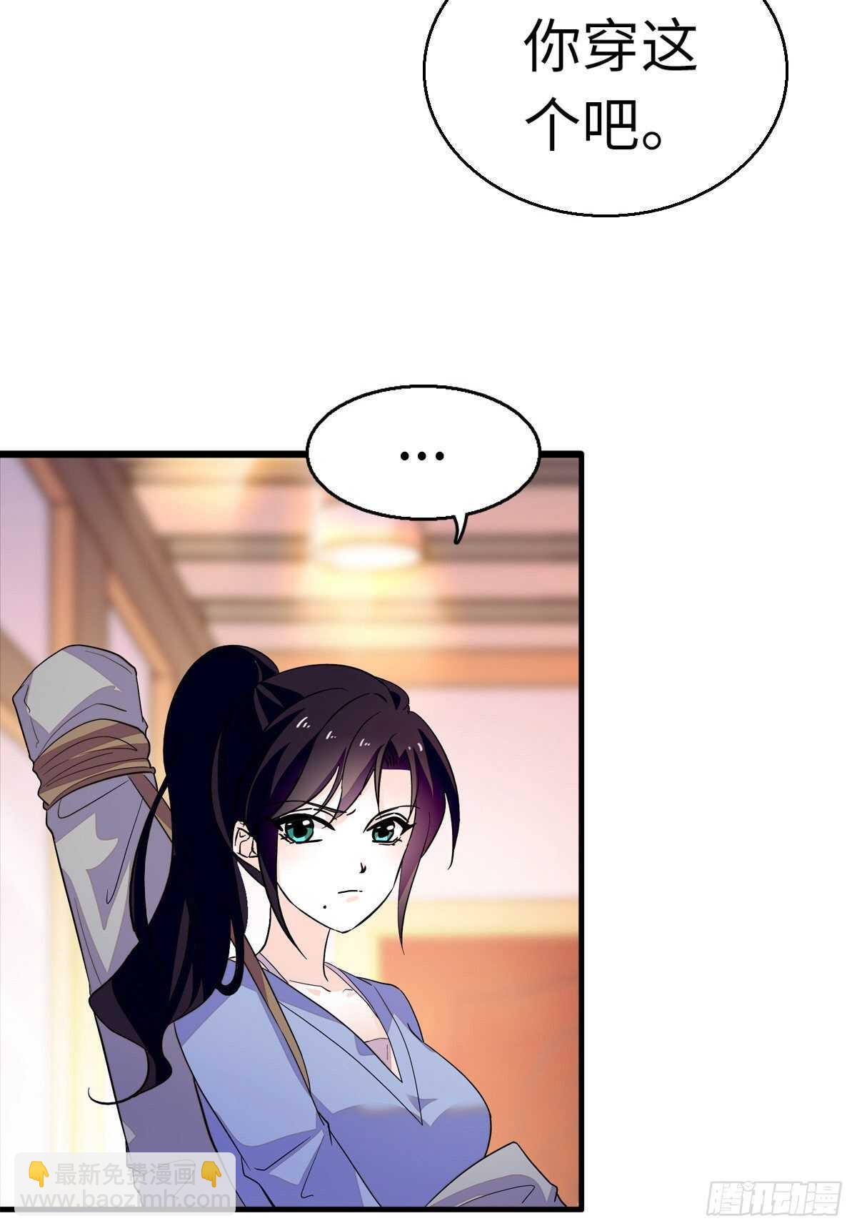 第242话 同学会还是炫富会？6