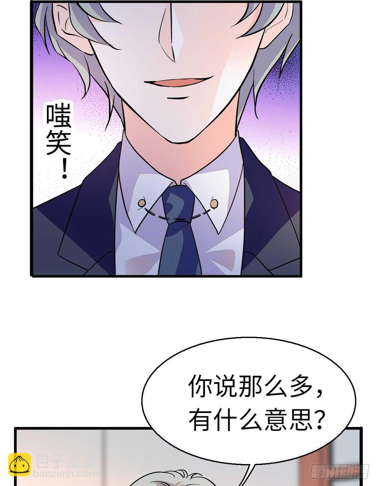第242话 同学会还是炫富会？60
