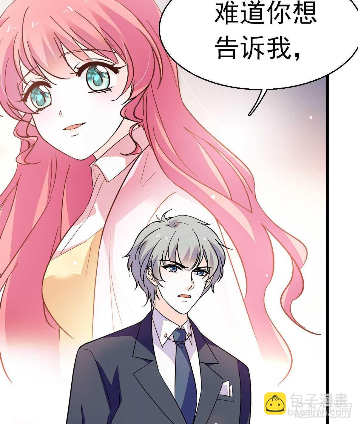 第242话 同学会还是炫富会？62