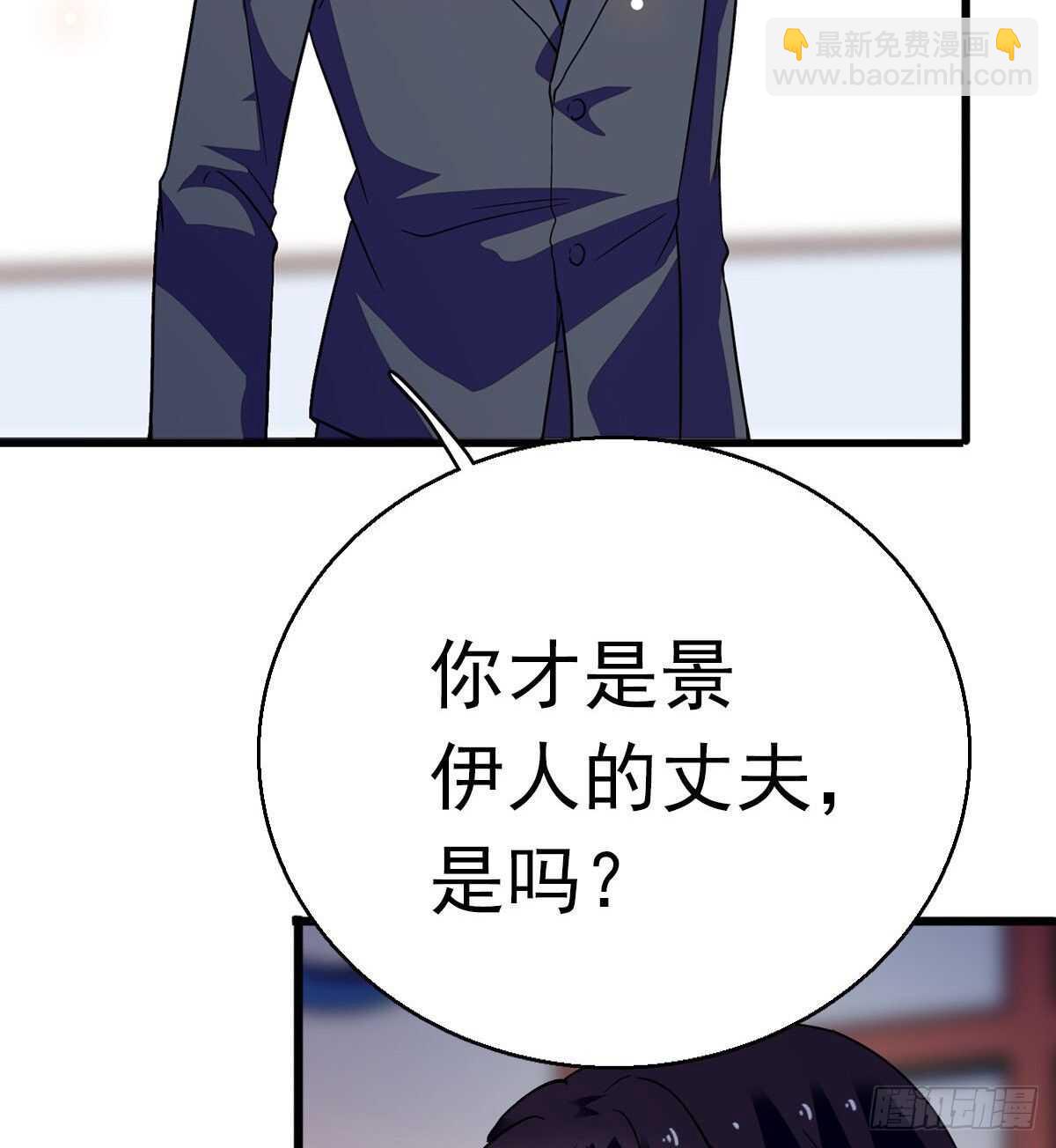 第242话 同学会还是炫富会？63
